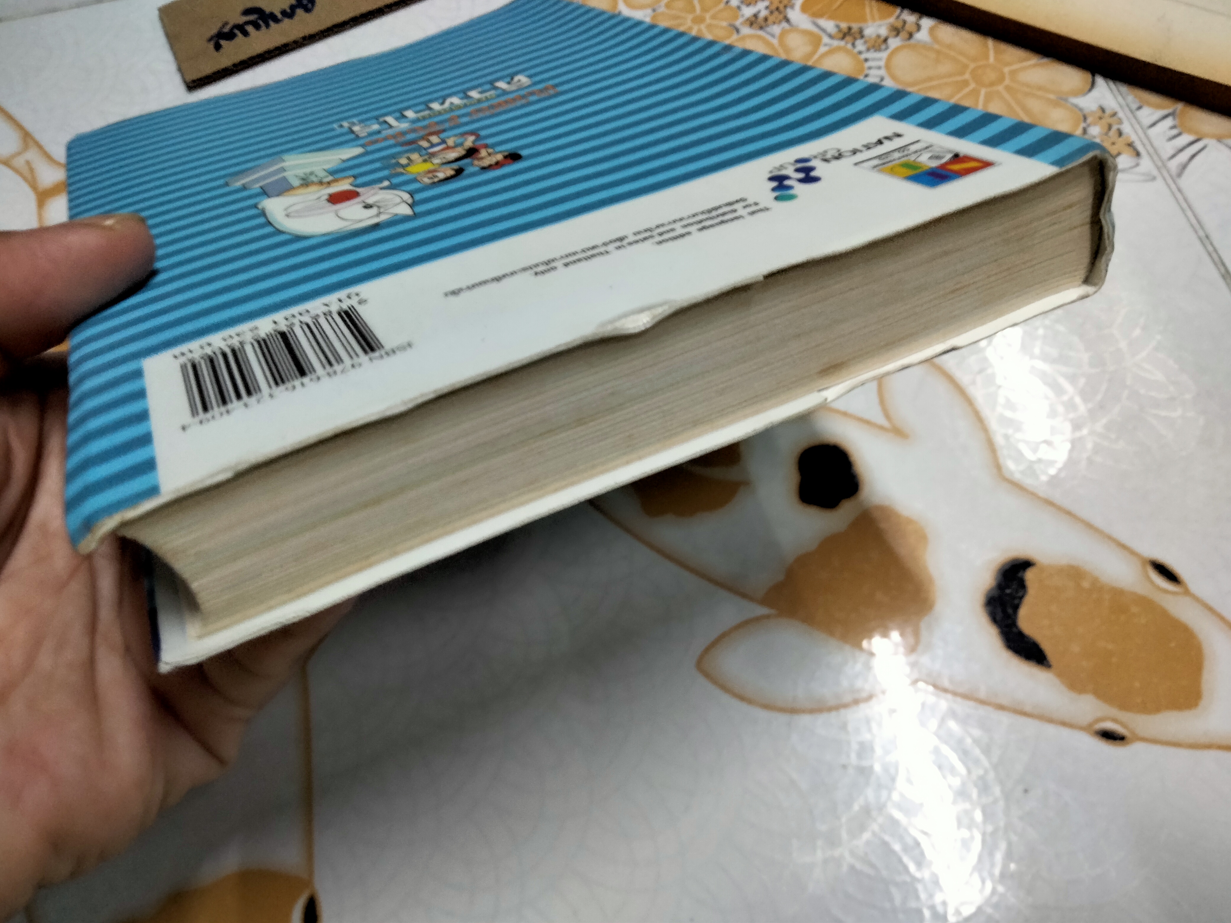 New ผีน้อยคิวทาโร่ เล่ม 1 ฉบับลิขสิทธิ์ถูกต้อง (ได้ลิขสิทธิ์พิมพ์มาแค่เล่มเดียว) NED COMICS **สินค้าหมด**