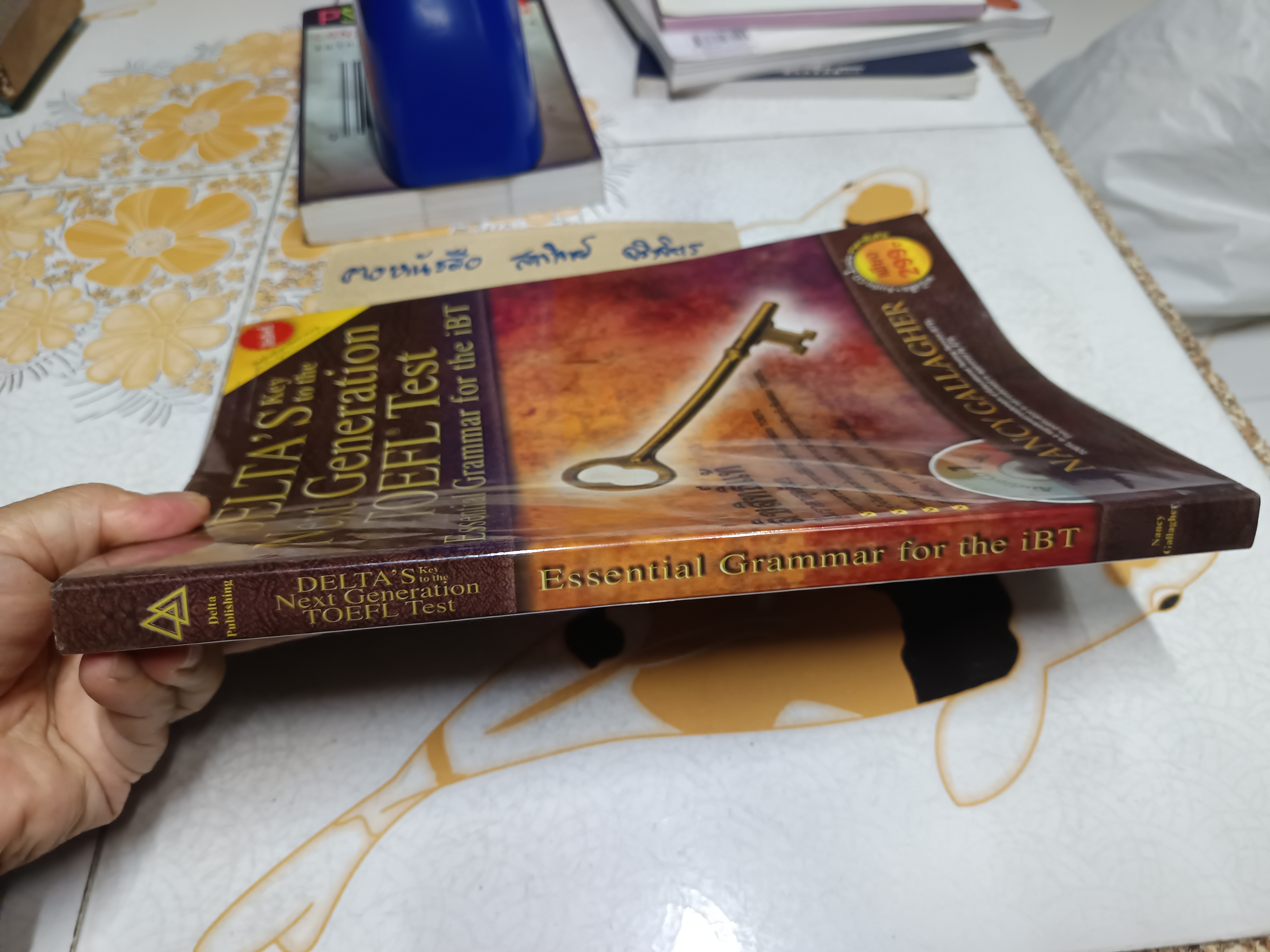 Essential Grammar for the iBT คู่มือเตรียมสอบ TOEFL iBT พร้อม CD MP3