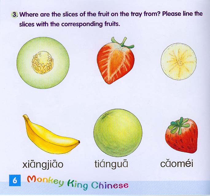 แบบเรียนภาษาจีน Monkey King Chinese (สำหรับเด็กอายุต่ำกว่า 7 ขวบ) เล่ม A+CD 美猴王汉语(幼儿)上(含1CD)Monkey King Chinese Book A+CD (For Children Below 7 Years Old)