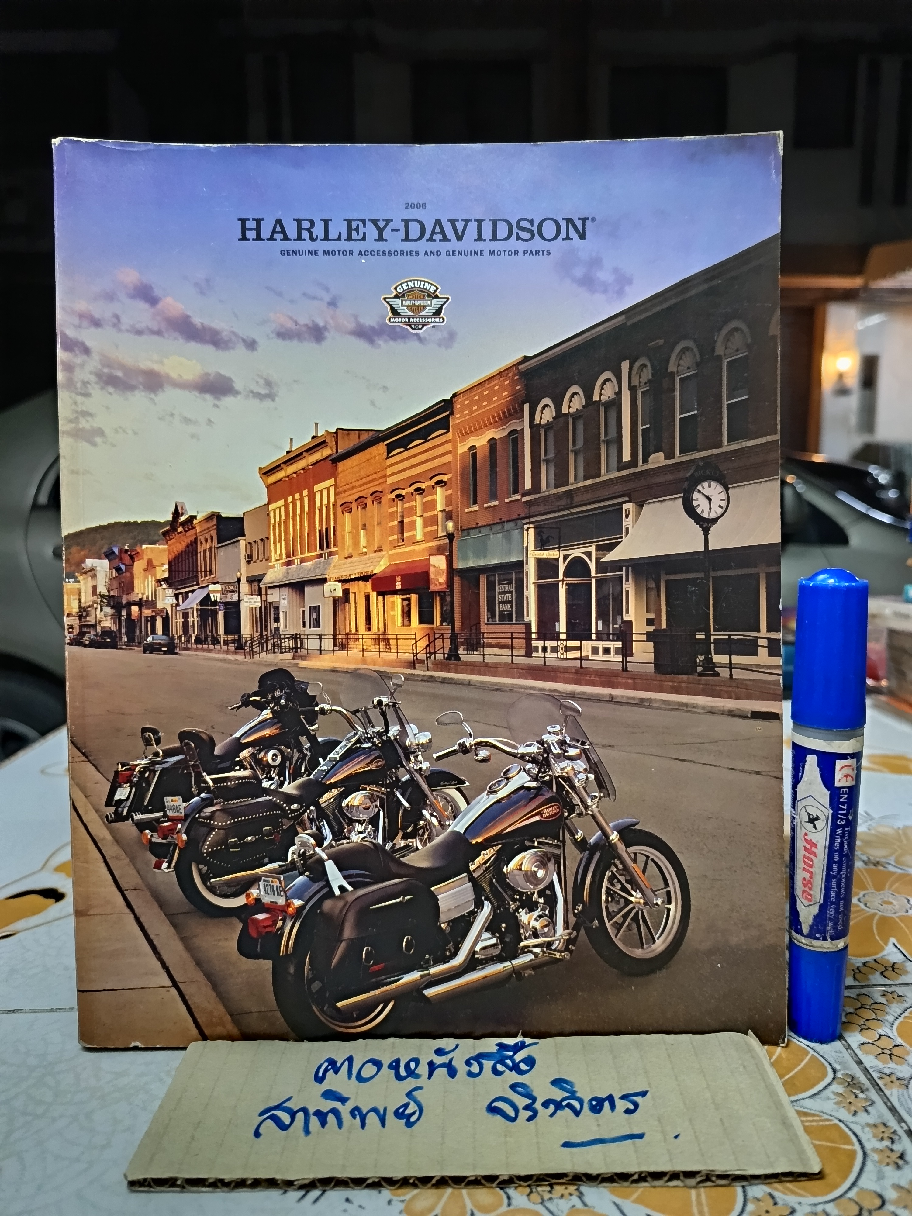 Harley-Davidson Genuine Motor Accessories and Genuine Motor Parts (Catalogue for 2006)
