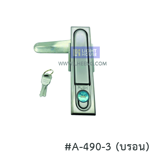กุญแจ A-490-3 (บรอน) ใช้สำหรับตู้เหล็ก ตู้ MDB ตู้คอนโทรล ตู้สวิทซ์บอร์ด
