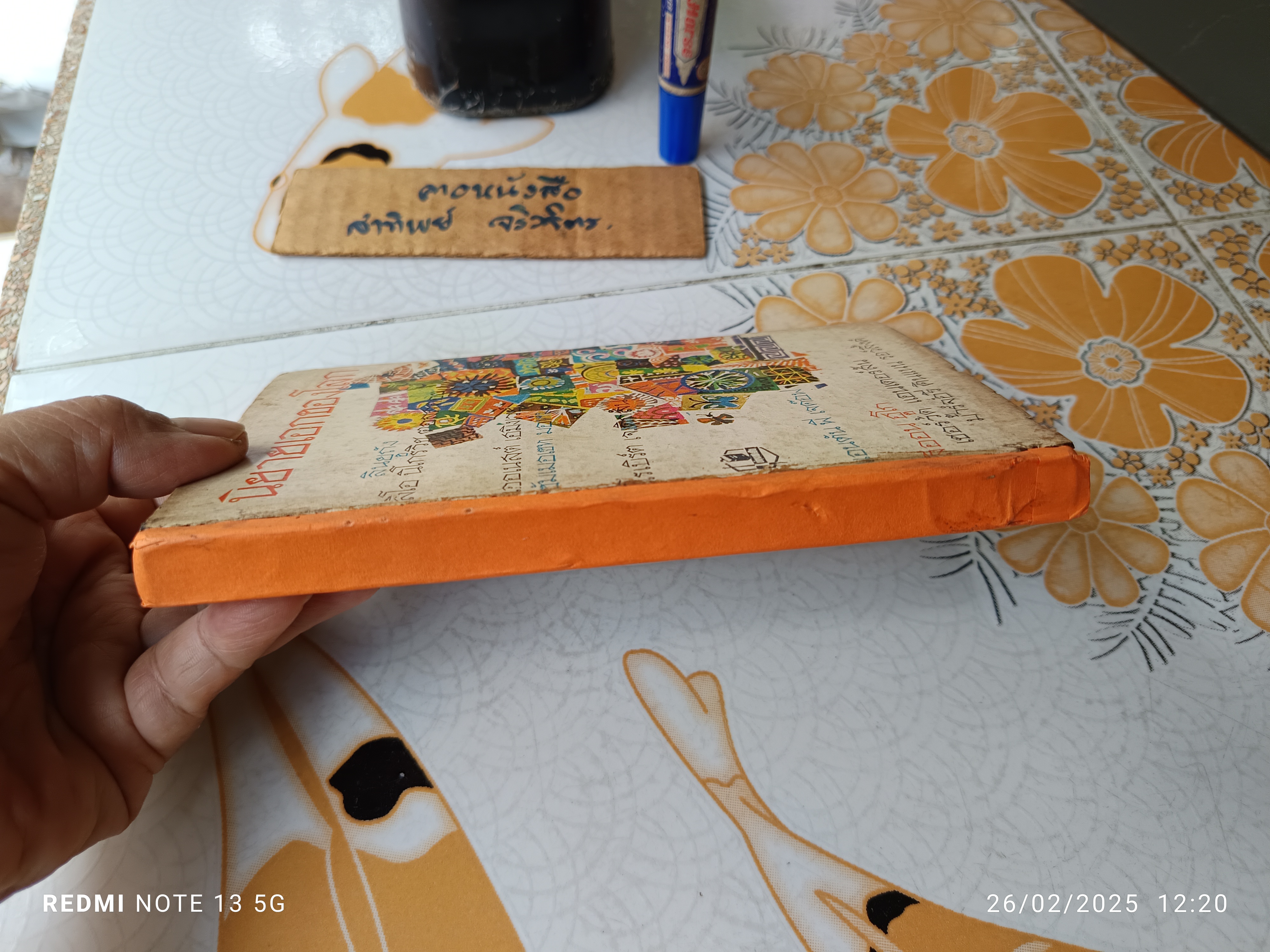 นิยายเอกของโลก (รวมเรื่องสั้น 9 เรื่อง) นพนรินทร์ นราชัย แปล / สำนักพิมพ์รวมสาส์น พิมพ์ปี พ.ศ.2509 **สินค้าหมด**