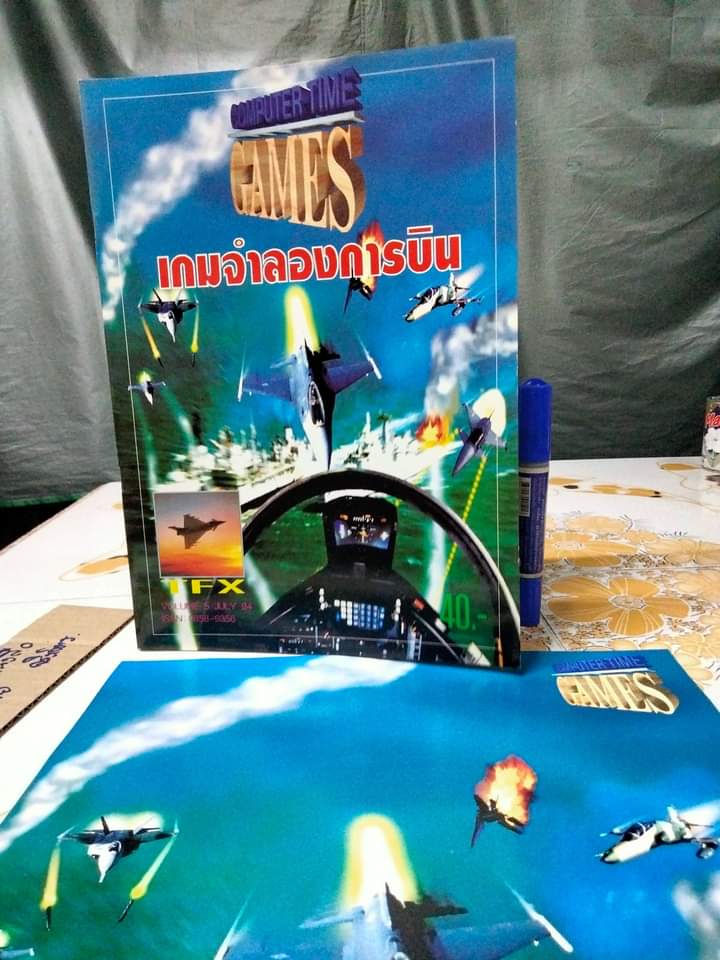 COMPUTER TIME GAMES ฉบับที่ 4 - 8 / 2537 (ขายรวม 5 เล่ม) นิตยสารเกมส์ **สินค้าหมด**
