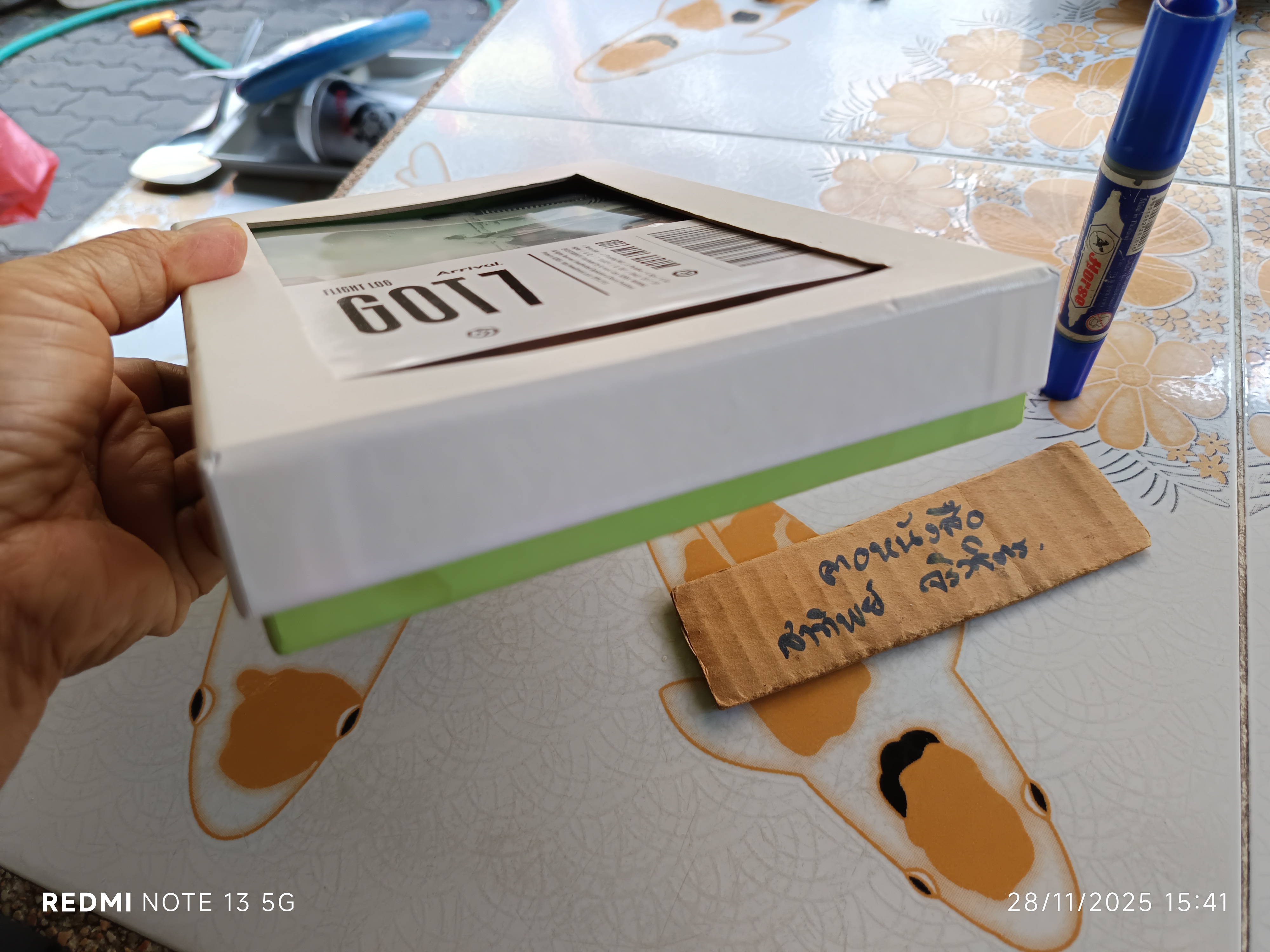 อัลบั้ม Flight Log : Arrival ของ GOT7 (ไม่มีโปสเตอร์)