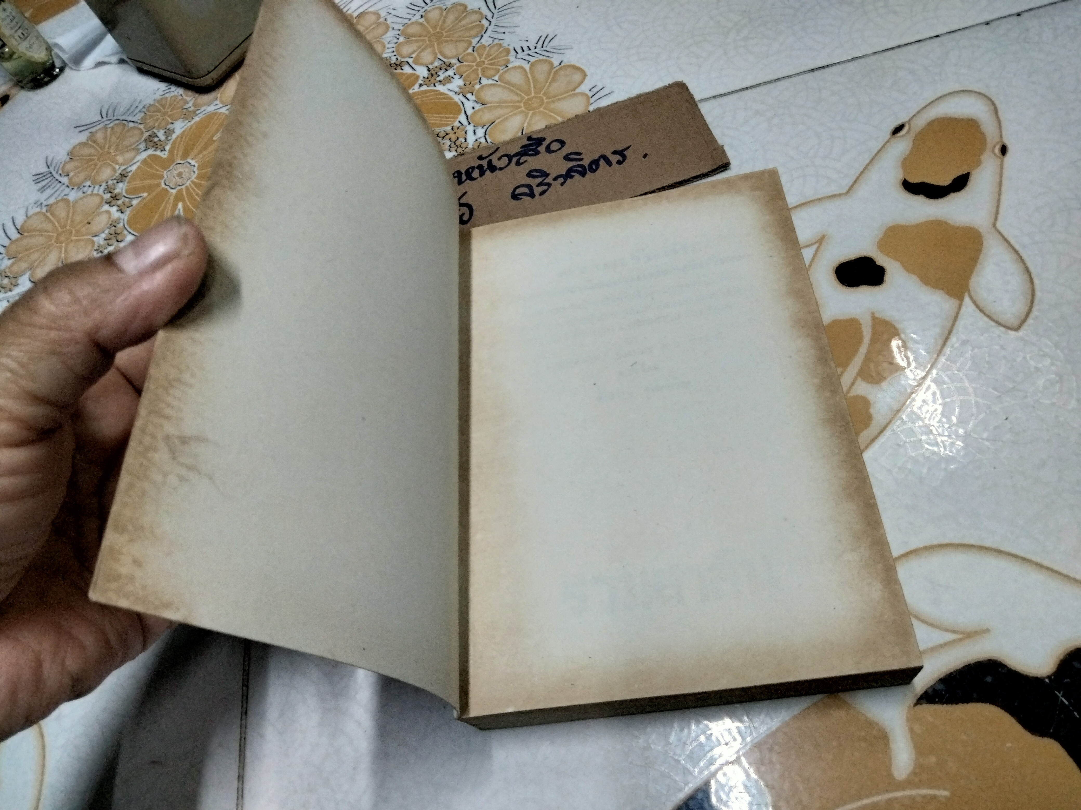 ความเร้นลับในภาพสะท้อนตนเองทางจิตวิทยา ( THE MAGIC POWER OF SELF- IMAGE PSYCHOLOGY) MAXWELL MALTY เขียน ,จักราวุธ คูหะเจริญ แปล ** ตำหนิปกหลังมีรอยฉีก **สินค้าหมด**