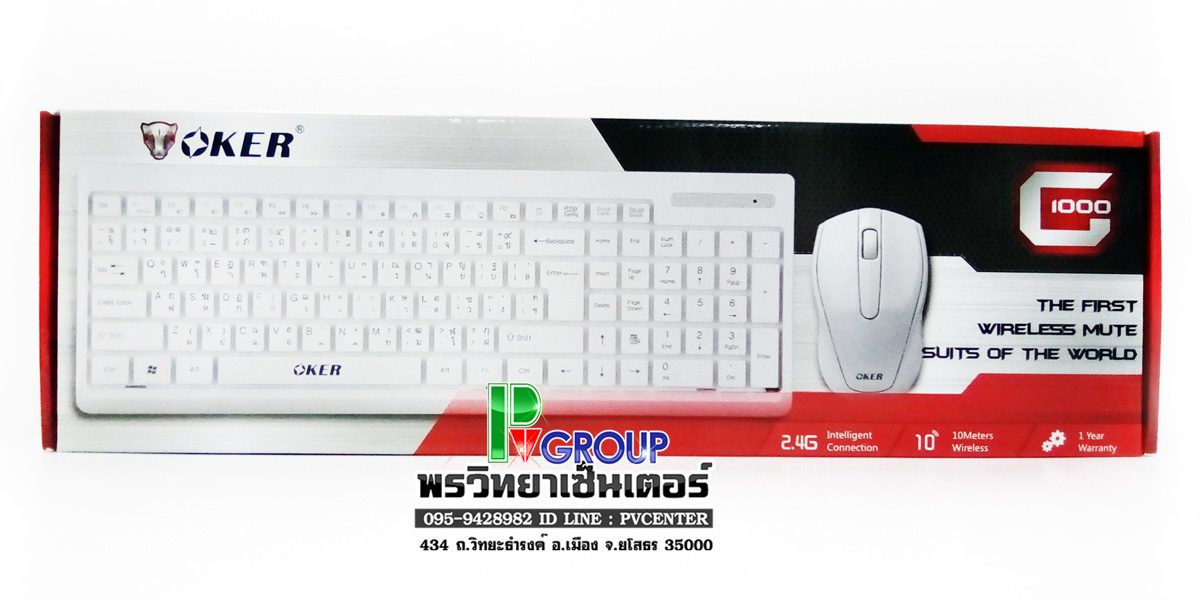 คีย์บอร์ด ยี่ห้อ OKER G1000