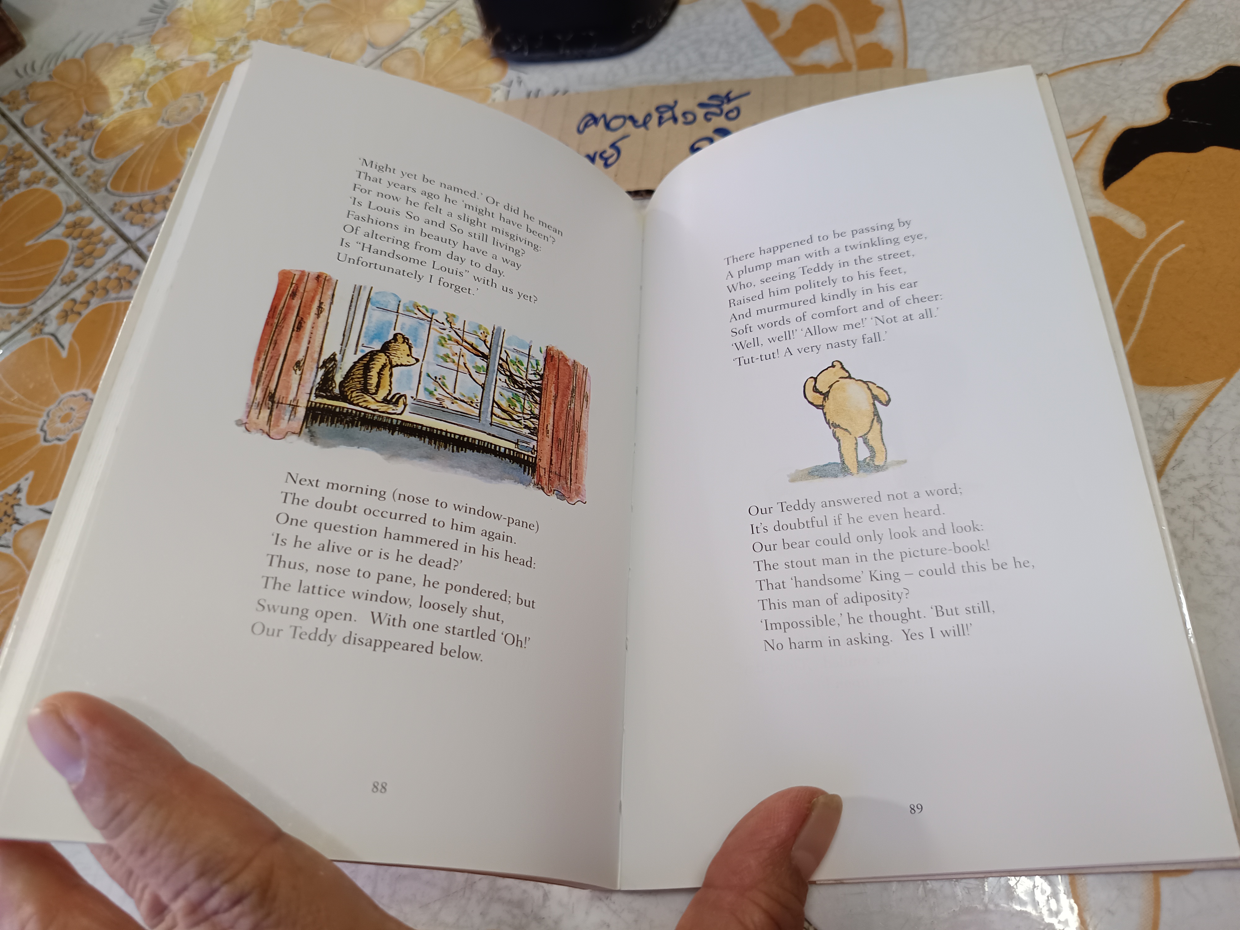 When We Were Very Young Printed in China,2004 บทกวีที่ขายดีที่สุด ของ A.A.Milne , ผู้แต่งเรื่อง Pooh