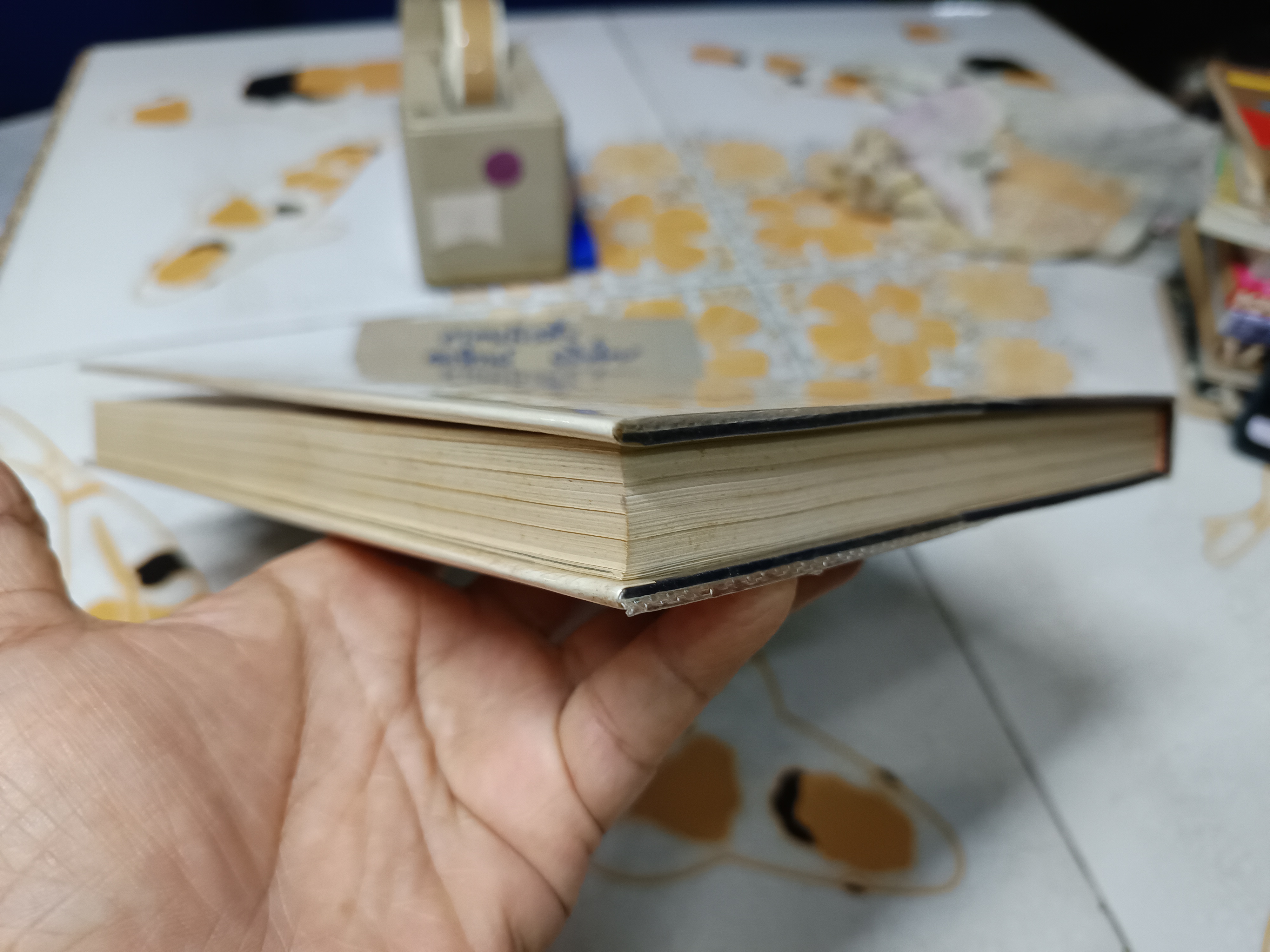 การสัมมนานักกฎหมายแห่งประเทศไทยครั้งที่ 1/2513 เรื่อง บทบาทของนักกฎหมายในสังคมปัจจุบัน