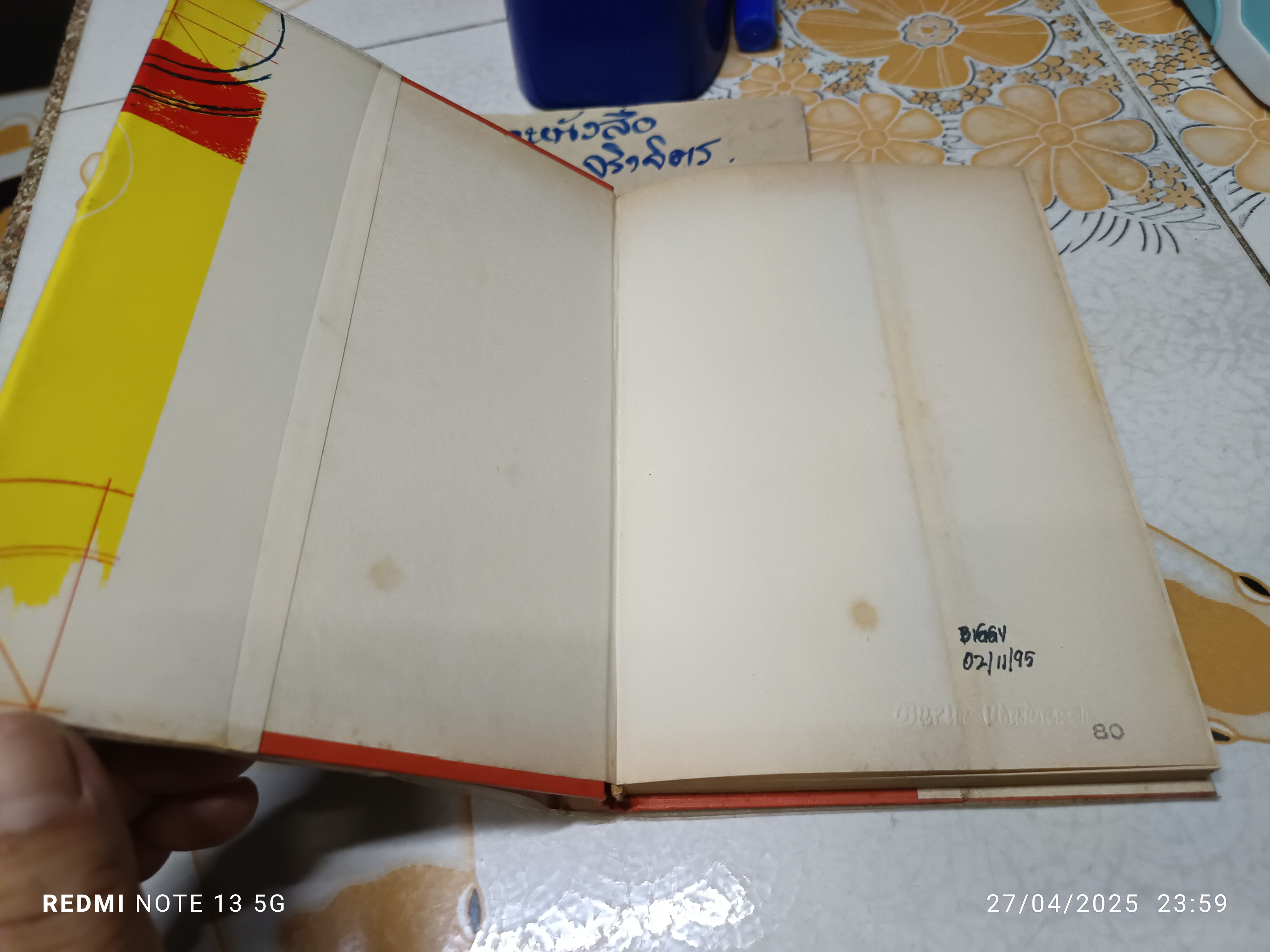 ลิลิตทักษาพยากรณ์ พระนิพนธ์ เจ้าฟ้ากรมหลวงพิทักษมนตรี หลวงอรรถวาทีธรรมประวรรต (วิเชียร จันทน์หอม) **ปกหลังมีคราบน้ำเล็กน้อย **สินค้าหมด**