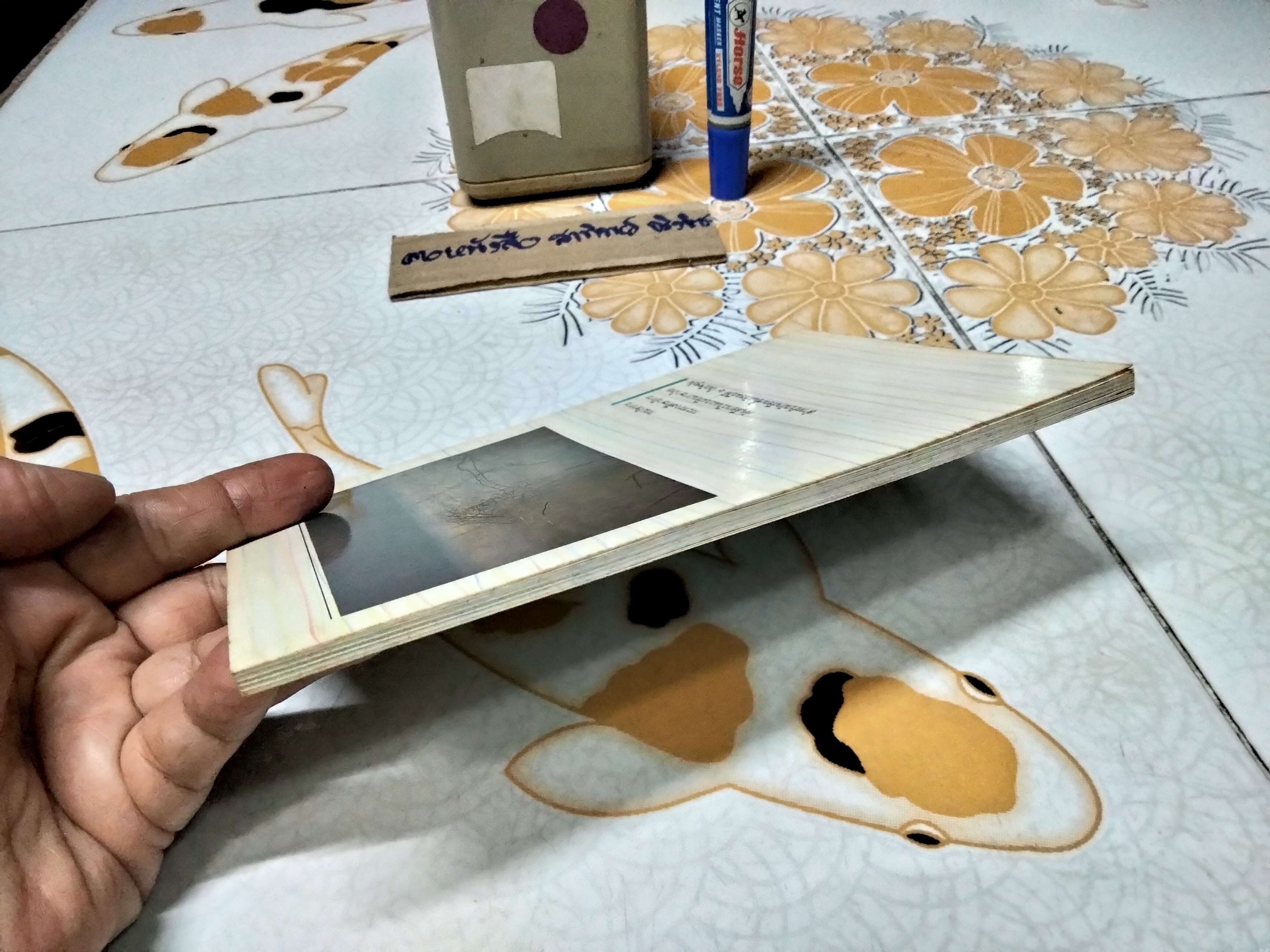 วารีดุริยางค์ / เนาวรัตน์ พงษ์ไพบูลย์ พิมพ์พ.ศ 2534 **สินค้าหมด**