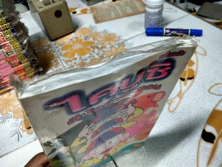 ไคบูซึ ผีน้อยจอมกวน 24 เล่มจบ ผลงานของ Fujio F. Fujiko (หนังสือมือหนึ่ง ค้างสต็อก - มีรอยกรีดที่สันหนังสือ)