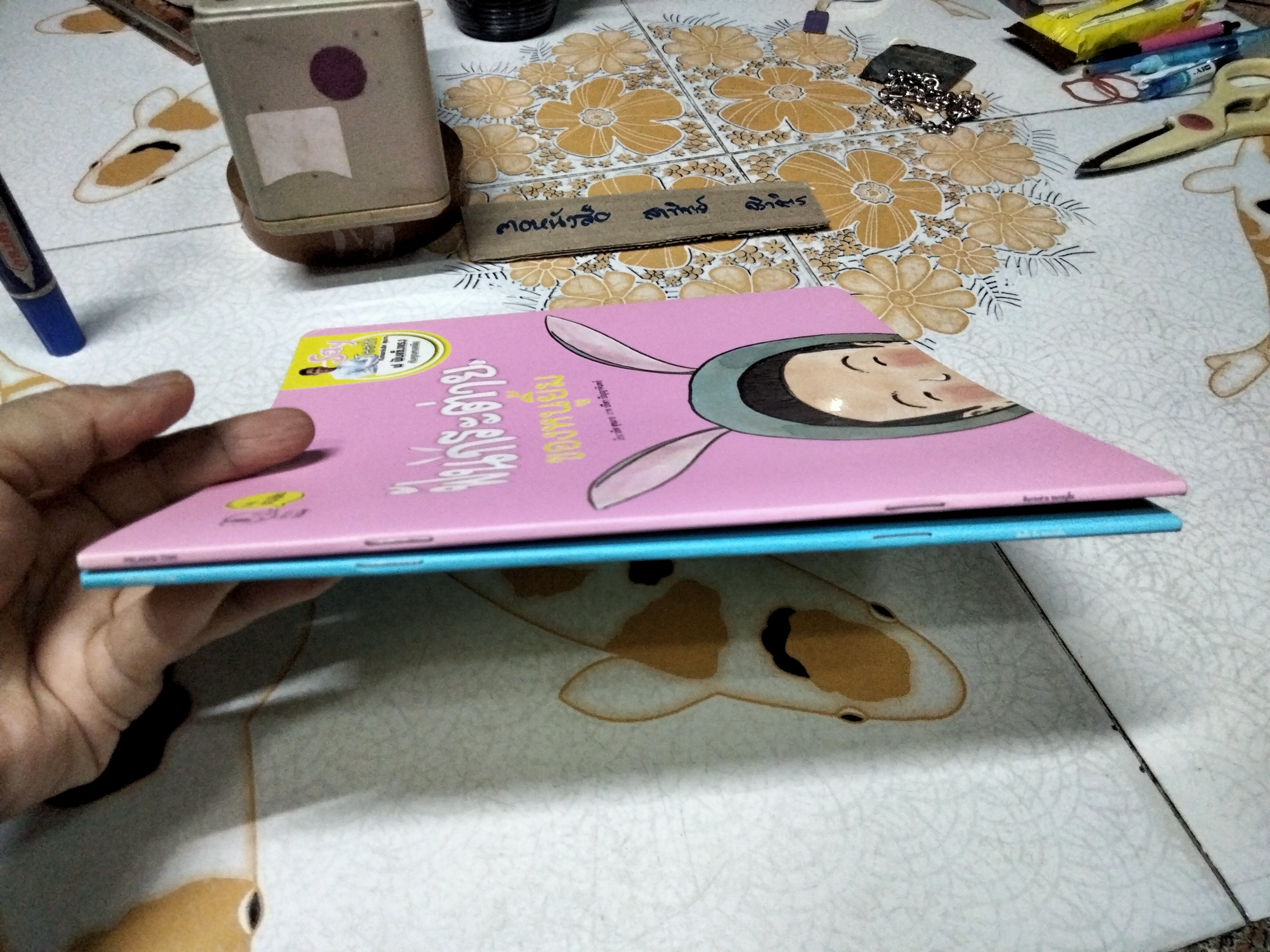 ฟันดื้อดื้อของหนูยิ้ม + ฟันกระต่ายของหนูยิ้ม (ขายรวม 2 เล่ม) นิทาน อ่าน-ร้อง ชุด Say Teeth ฟ ฟันแข็งแรง / ทันตแพทย์ นริศ สุขมาก เรื่อง