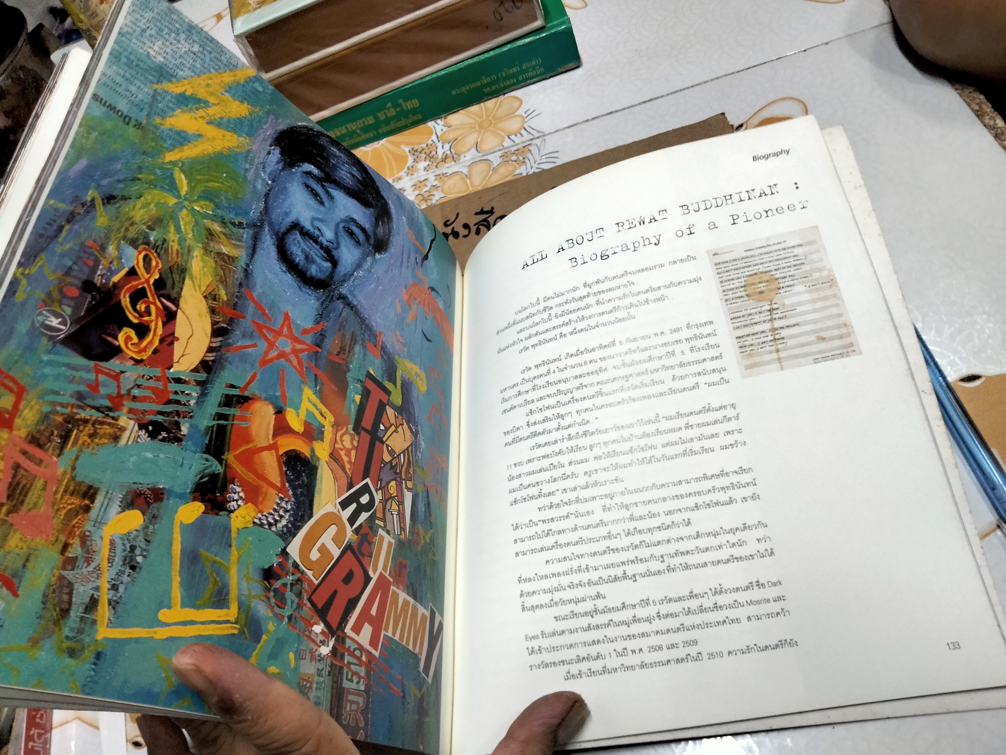 หนังสือ In Our Heart and Mind REWAT BUDDHINAN Photographic Journey of the Concert 98 BY IMAGE PUBLISHING