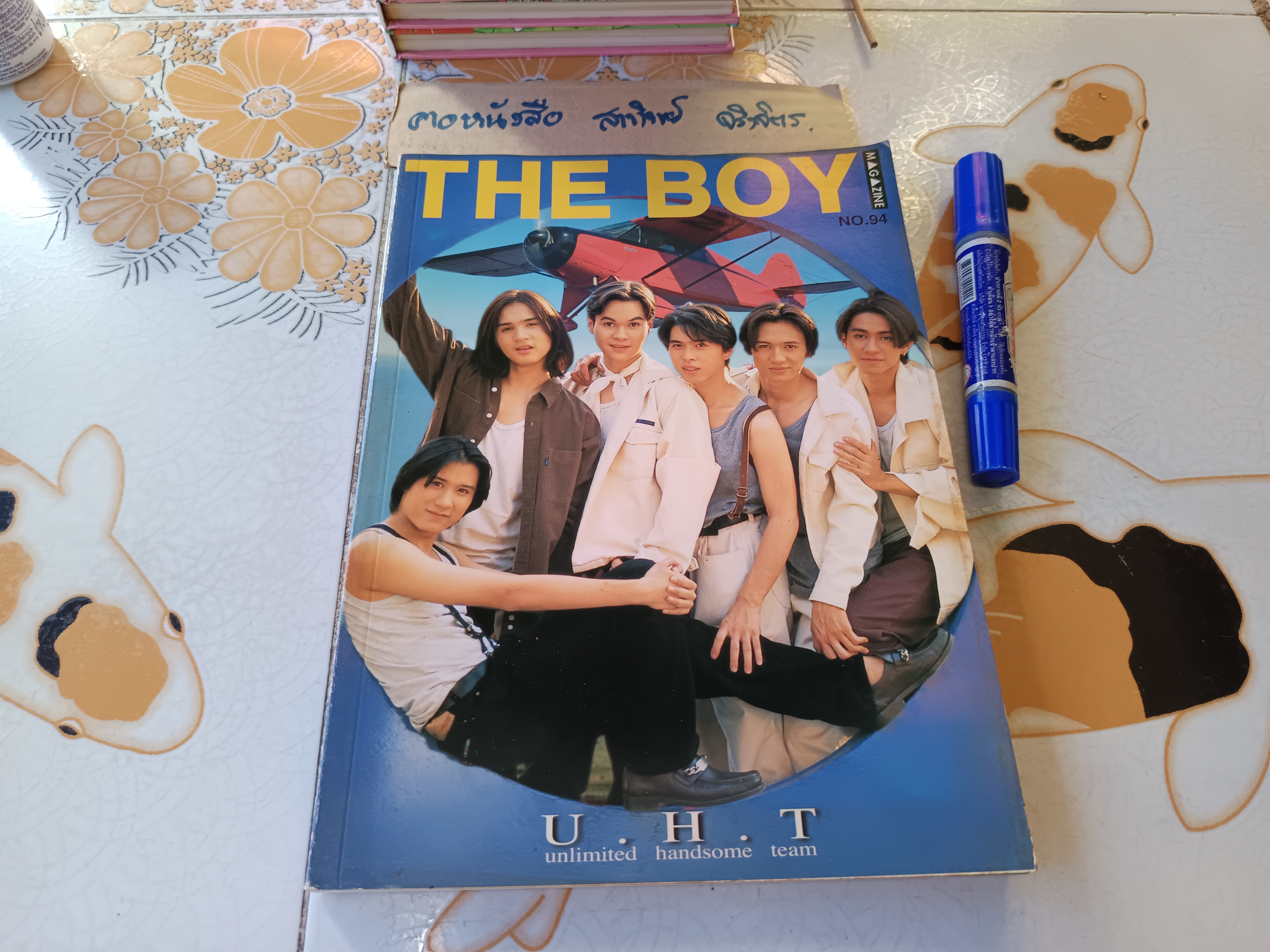 นิตยสาร THE BOY ฉบับที่ 94 ปก U. H. T