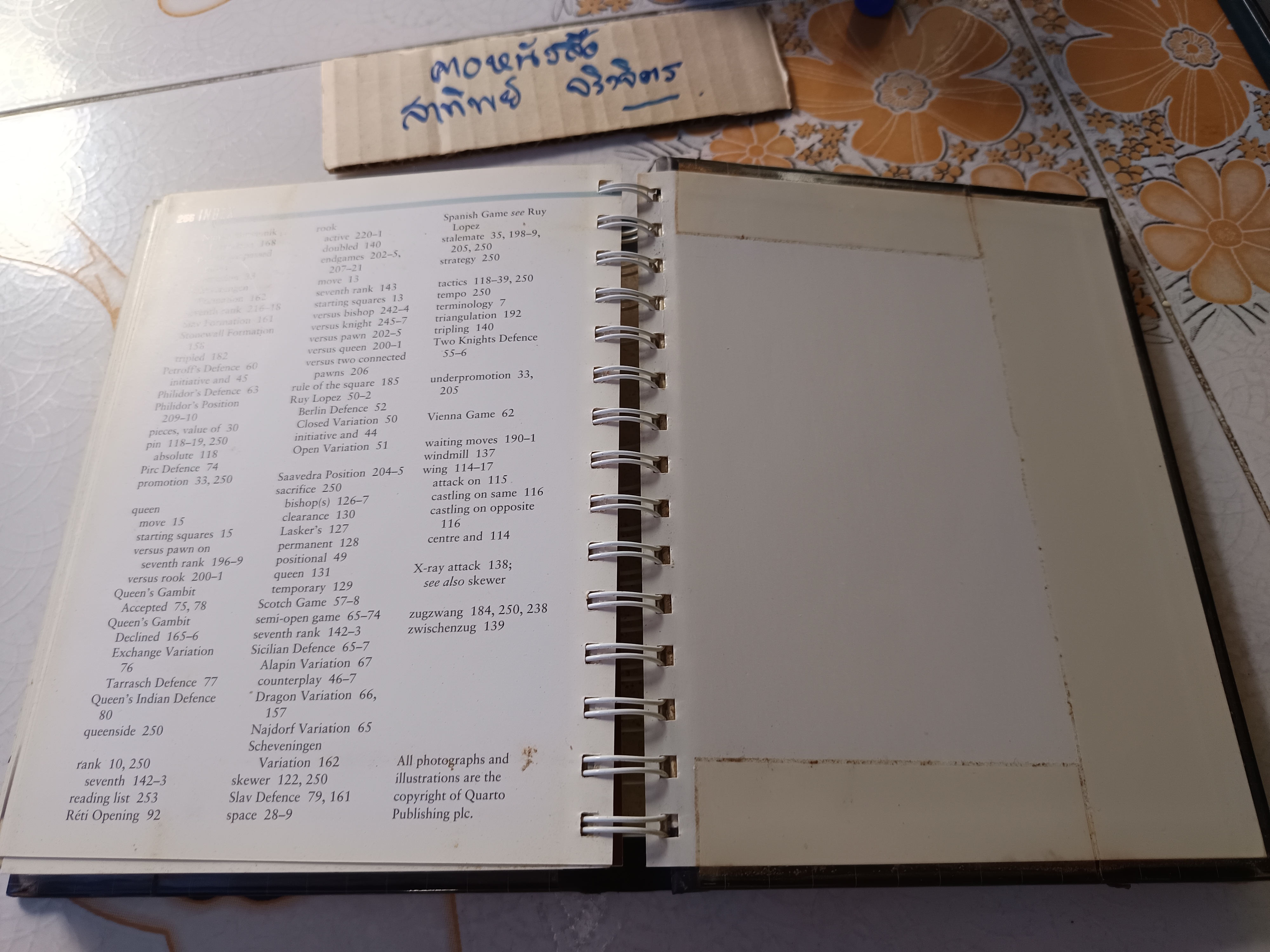 The Chess Player's Bible, Hardcover by James Eade (ฉบับภาษาอังกฤษ) A Quarto Book, 2004