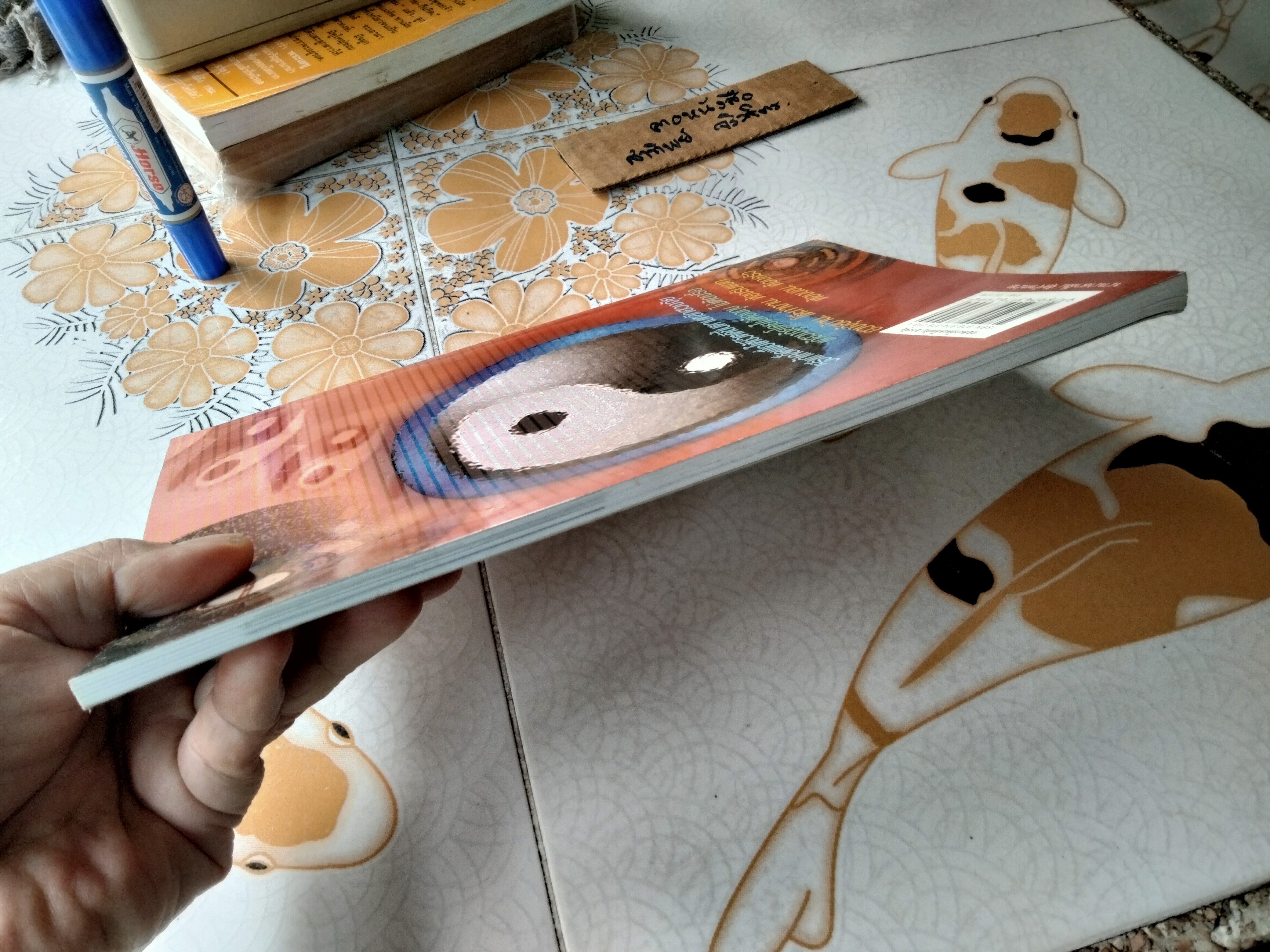 ถอดเกล็ดเคล็ดลับวิธีดูฮวงจุ้ยด้วยตนเอง อ.ถนอม ศักดิ์กิตติ