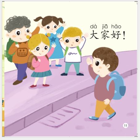 หนังสืออ่านนอกเวลาภาษาจีนสำหรับเด็กอนุบาล SmartCat-Graded Chinese Readers ระดับ 1 (8เล่ม/ชุด) 轻松猫·中文分级读物（幼儿版）第一级（共8册）SmartCat-Graded Chinese Readers