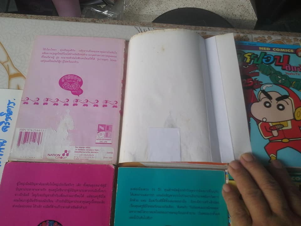 เครยอนชินจัง (33 เล่มจบ) มีแค่ 1-30 หนังสือบ้าน+เช่า **สินค้าหมด**