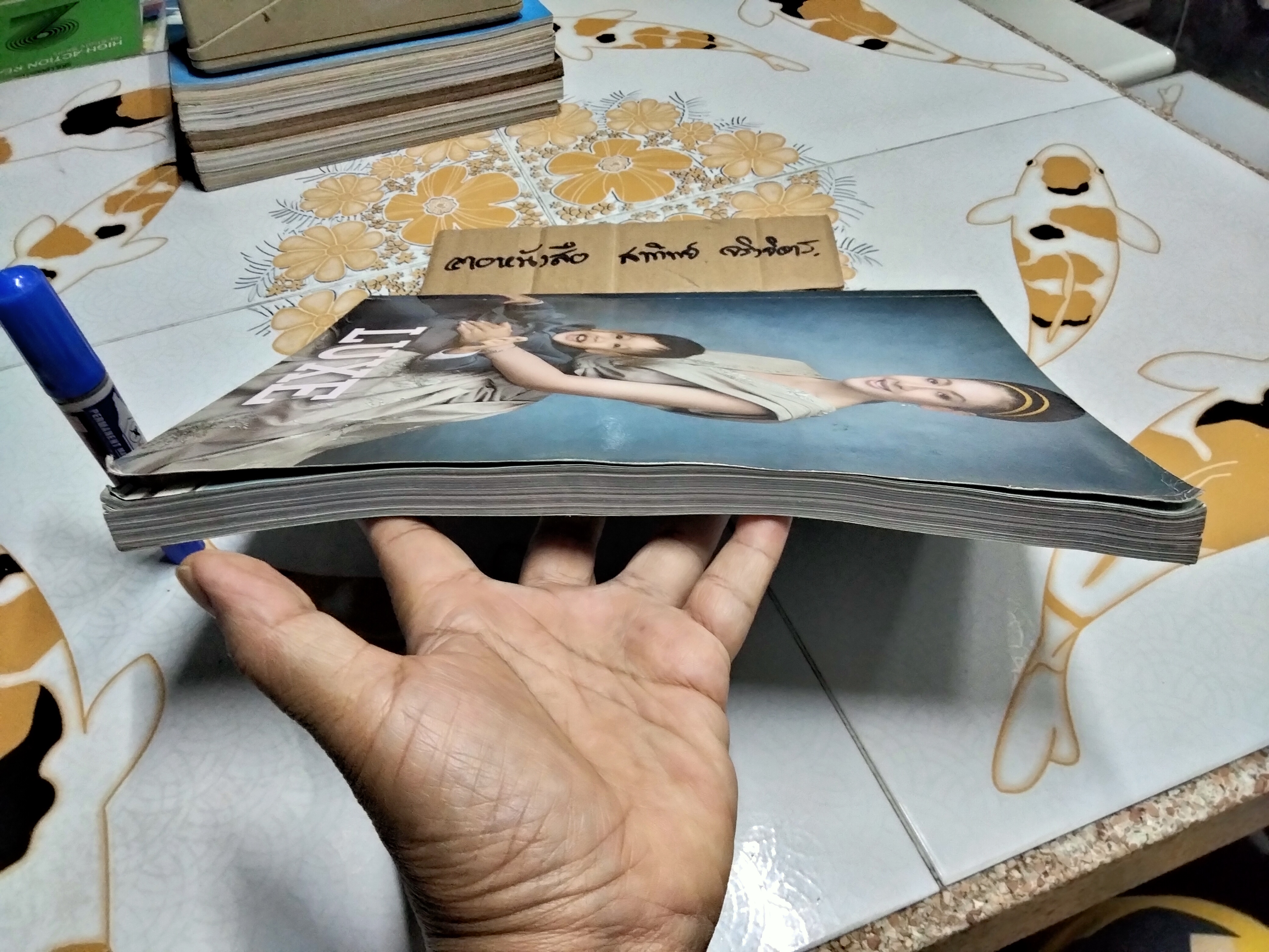 นิตยสาร LIPS LUXE ปก หม่อมศรีรัศมิ์ - พระองค์เจ้าทีปังกรรัศมีโชติ **สินค้าหมด**