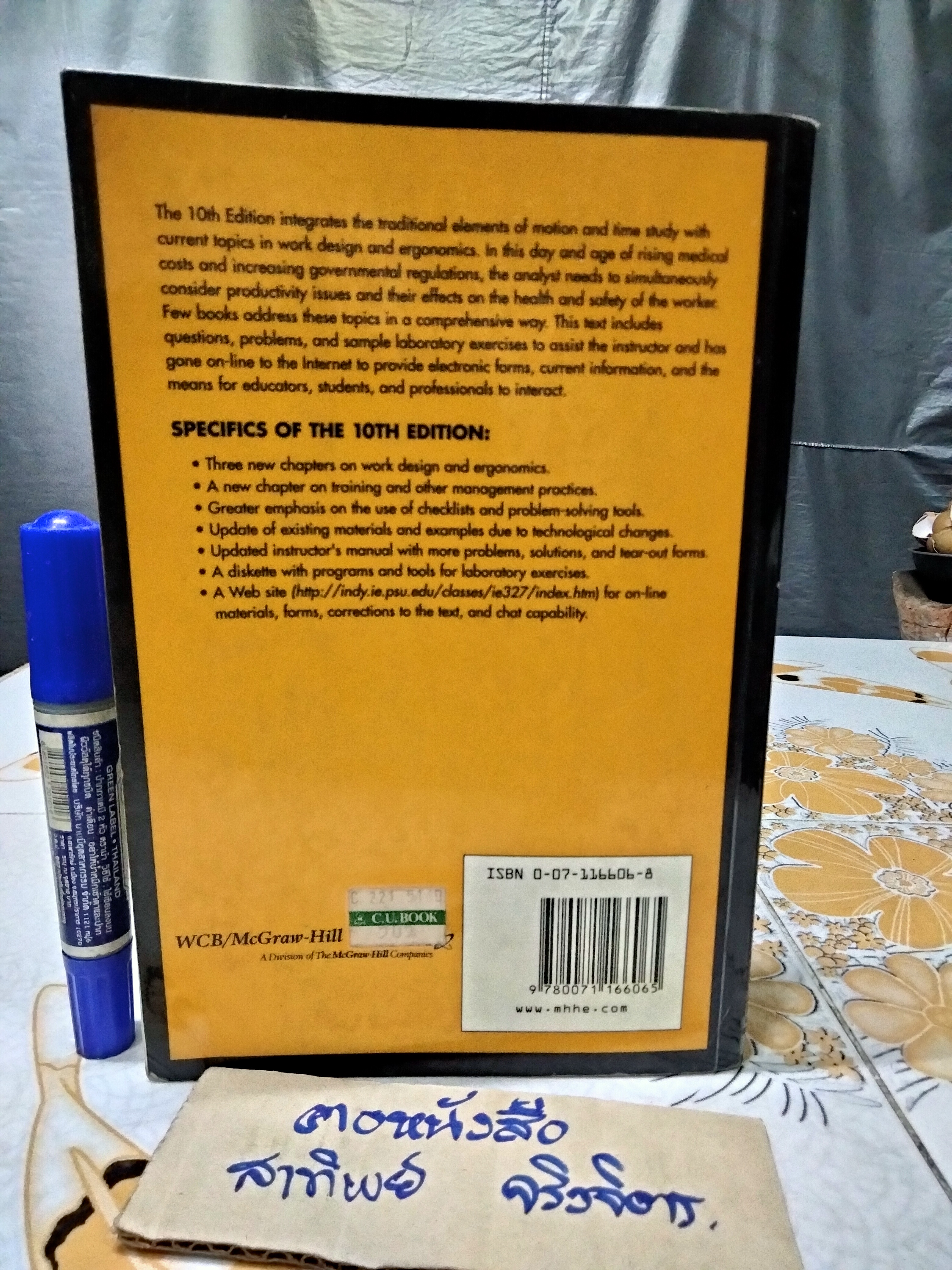 Methods, Standards, & Work Design 10th Edition By Benjamin Niebel & Andris Freivalds ฉบับถ่ายเอกสาร (copies)