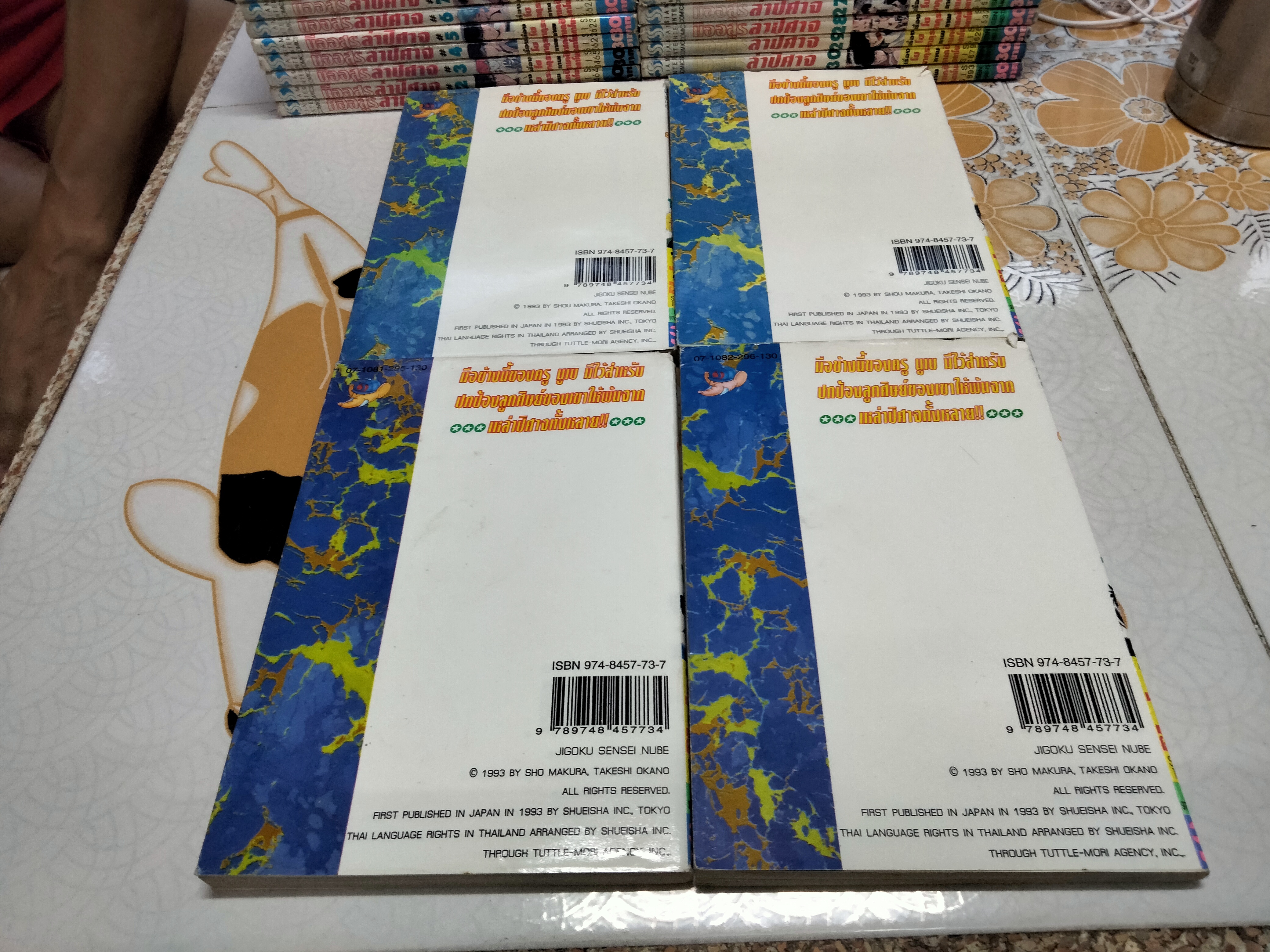 มืออสูรล่าปีศาจ (ครบชุด 31 เล่มจบ) **สินค้าหมด**