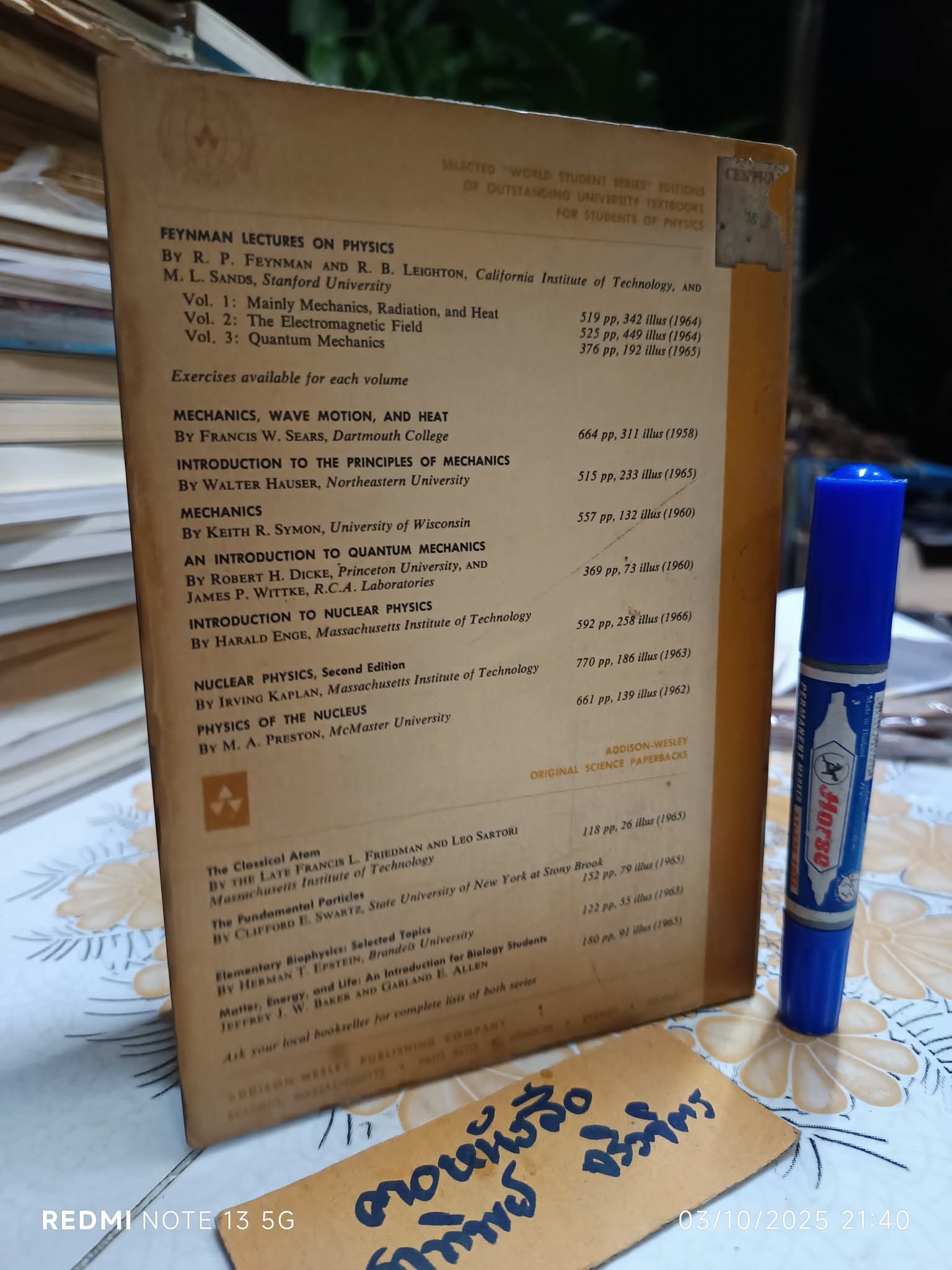 UNIVERSITY PHYSICS - Third Edition - Part 1 by Francis W. Sears and Mark W. Zemansky พิมพ์ปี 1967