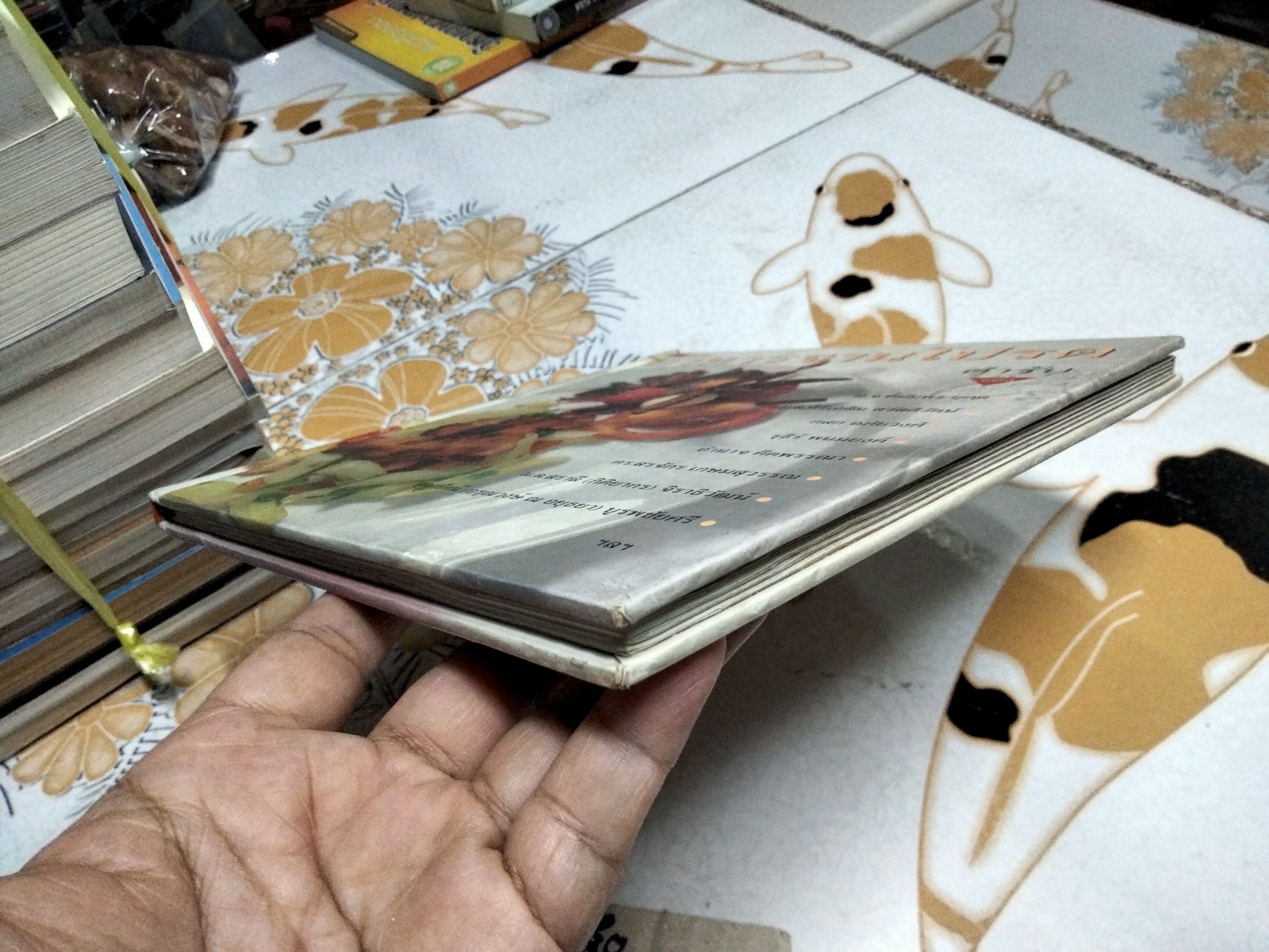 อาหารจานโปรด จัดทำโดย นิตยสาร Life & Decor ตำรับอาหารจานโปรดของแขกรับเชิญกิตติมศักดิ์