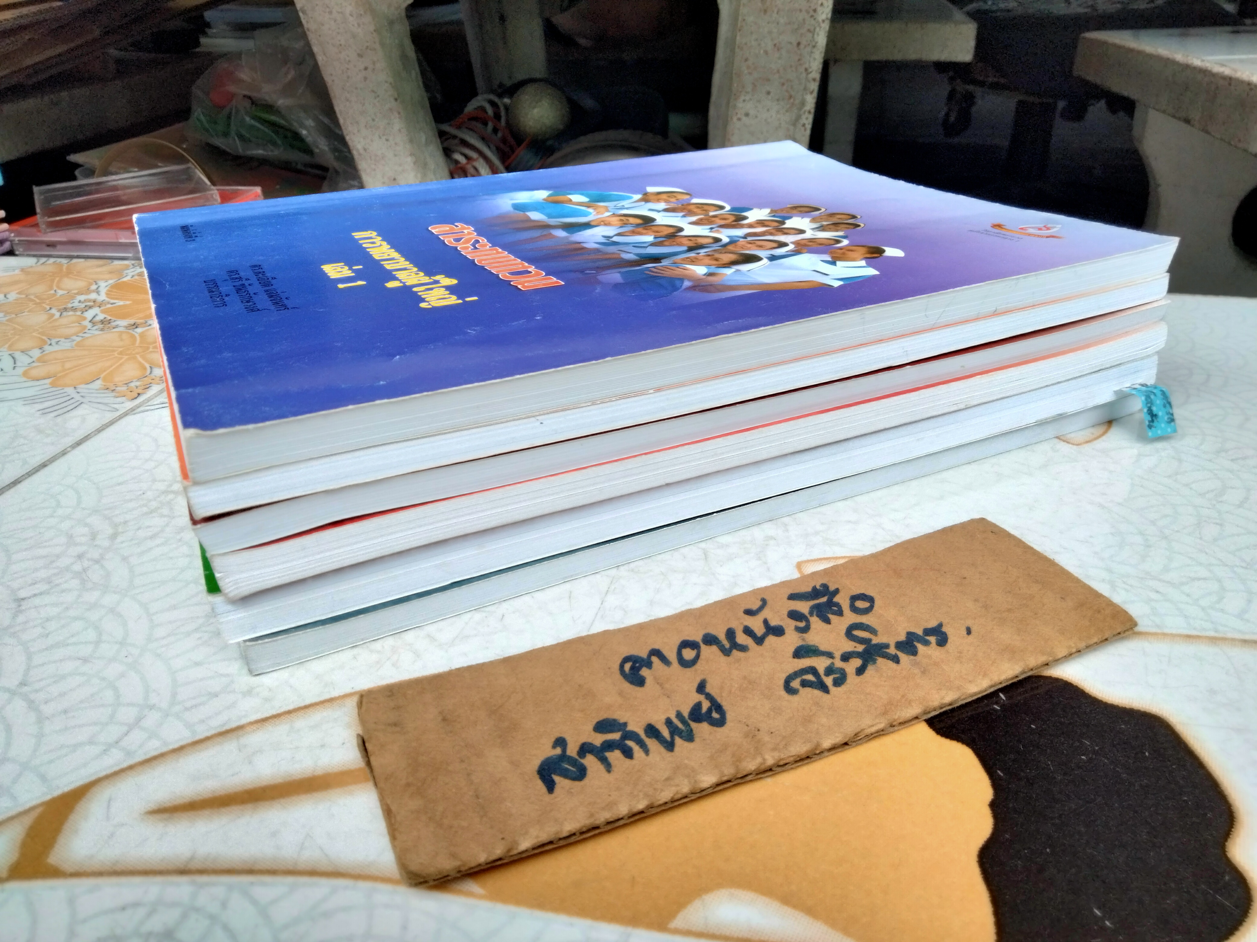 หนังสือสาระทบทวน สำหรับนักศึกษาพยาบาล ขายรวม 6 เล่ม **สินค้าหมด**