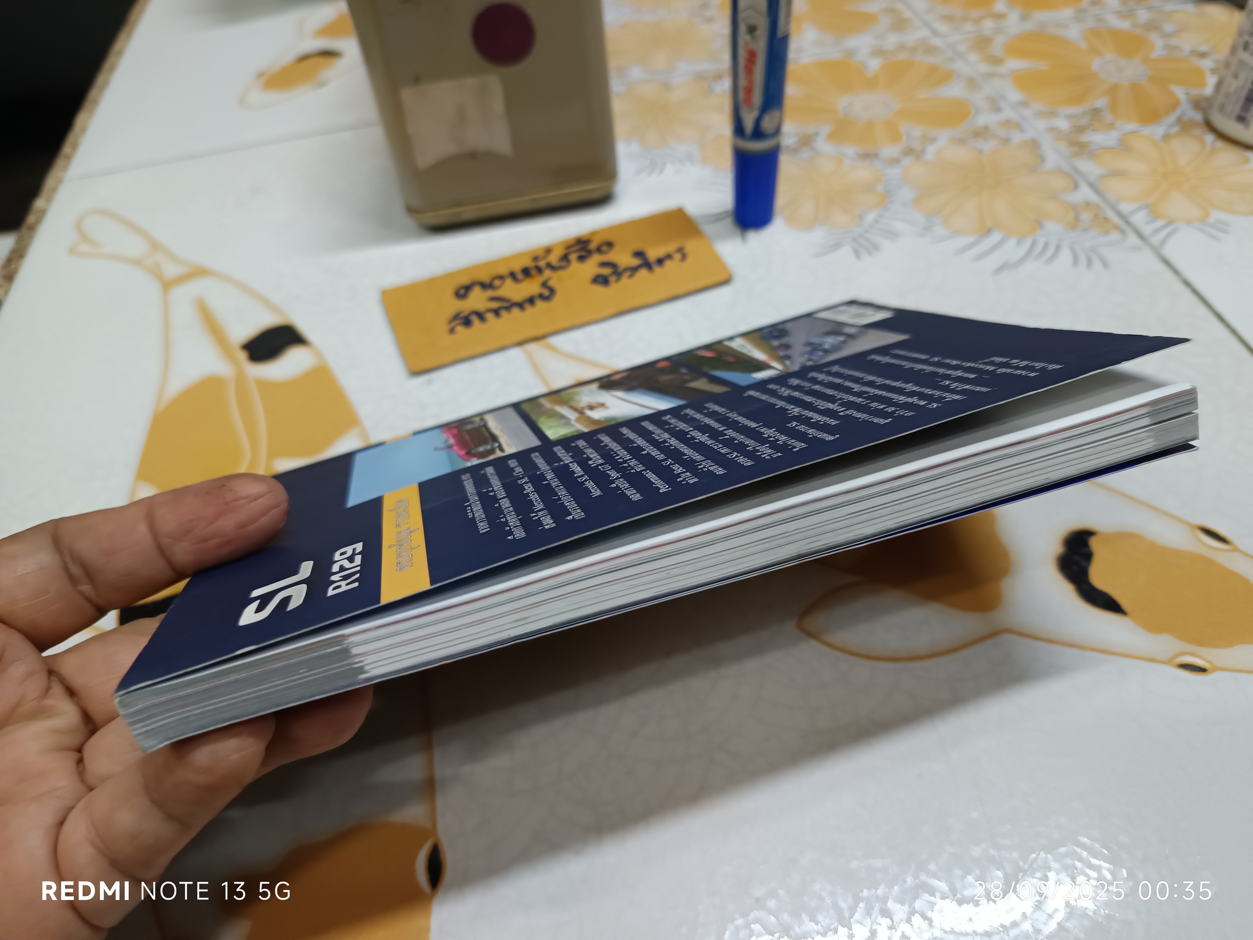 หนังสือ Mercedes Benz SL รถสปอร์ตชั้นยอดของโลก 1988 ถึง 1999 **สินค้าหมด**