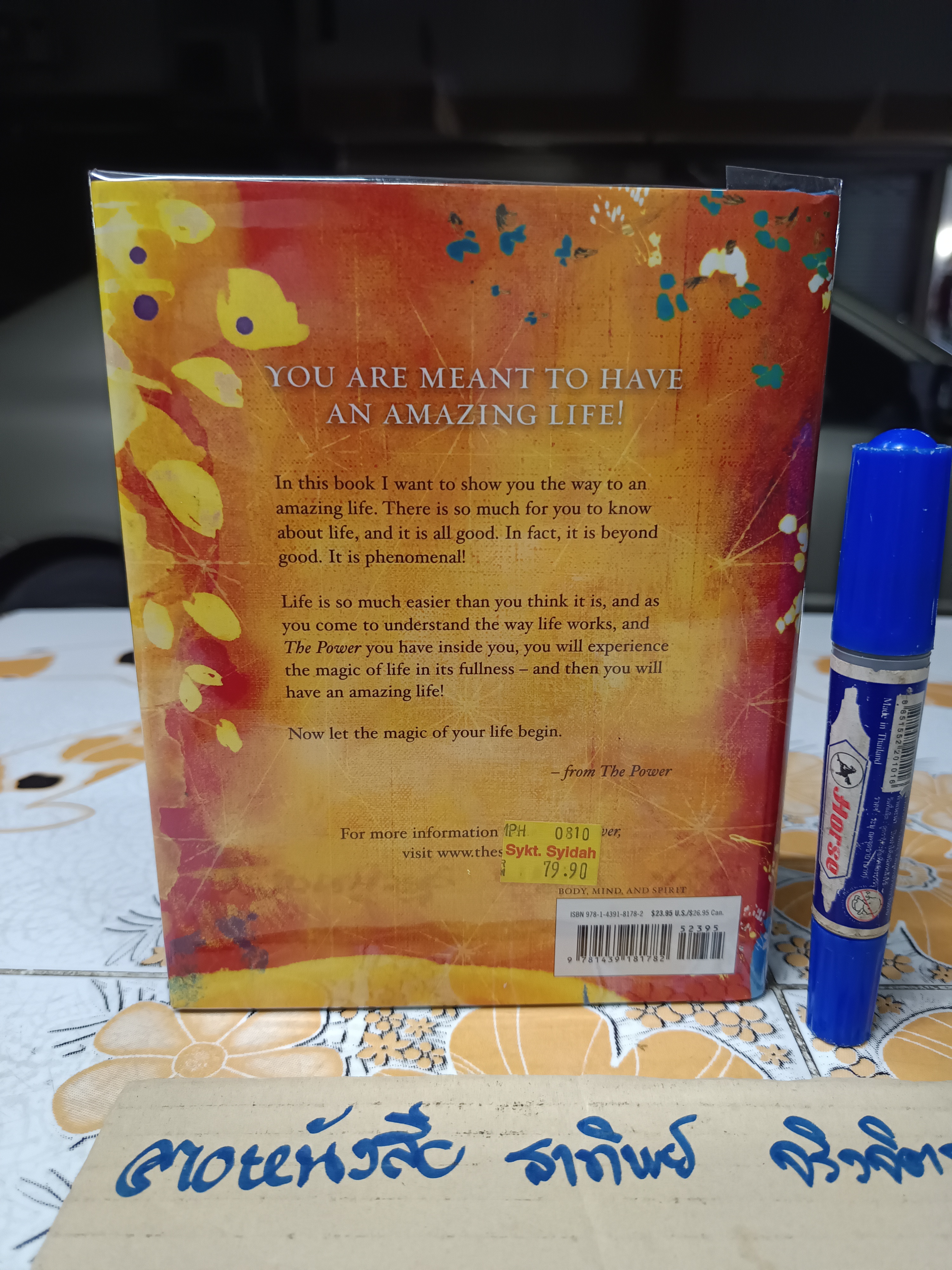 The Power by Rhonda Byrne ฉบับภาษาอังกฤษ (ปกแข็ง)