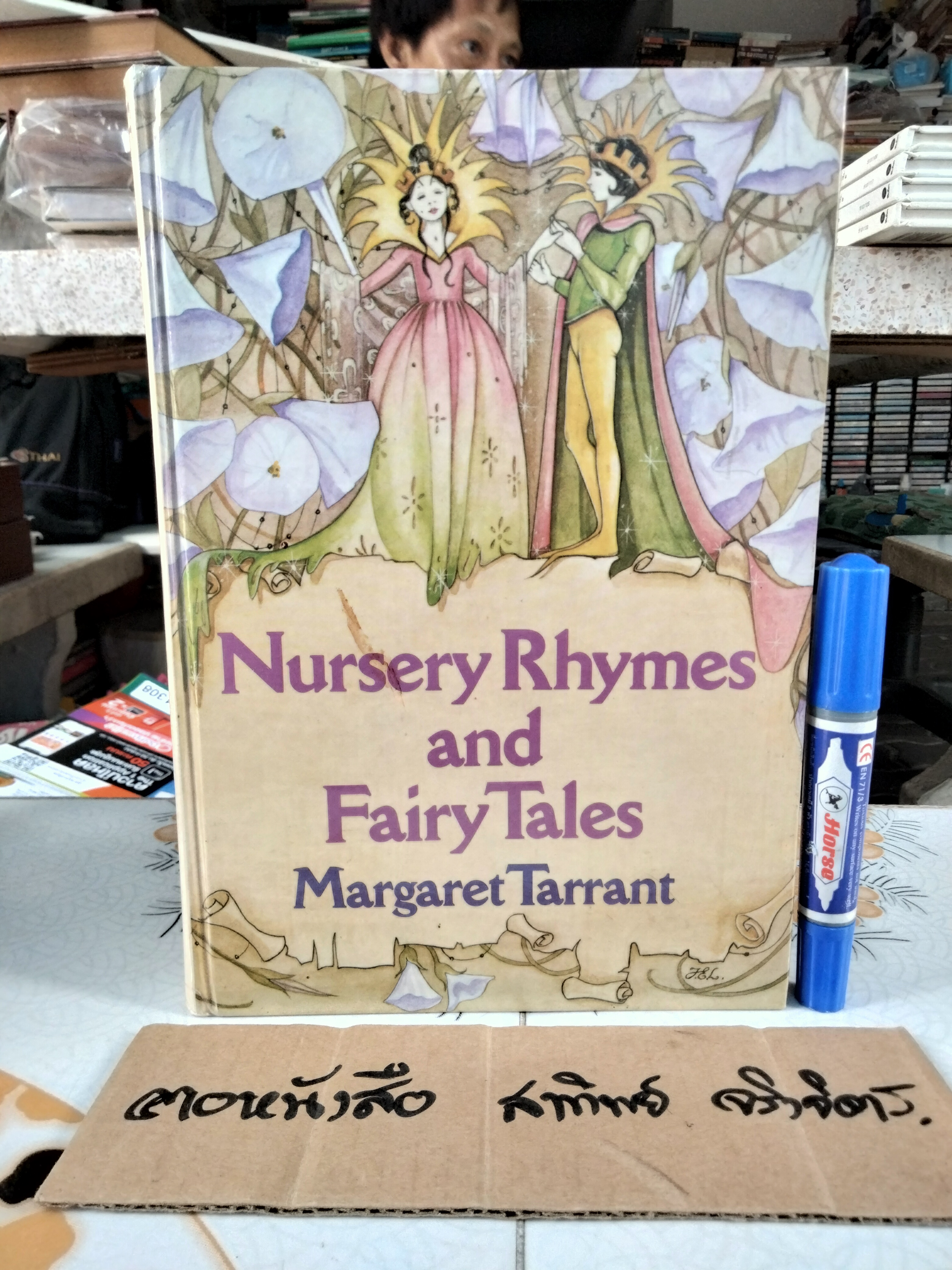 Nursery Rhymes and Fairy Tales -Margaret Tarrant (Hardcover) พิมพ์ปี 1983 Chechoslovakia