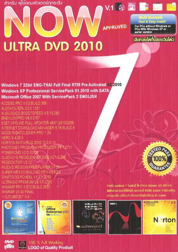 NOW Ultra DVD 2010 Vol.1 ( 1 DVD )