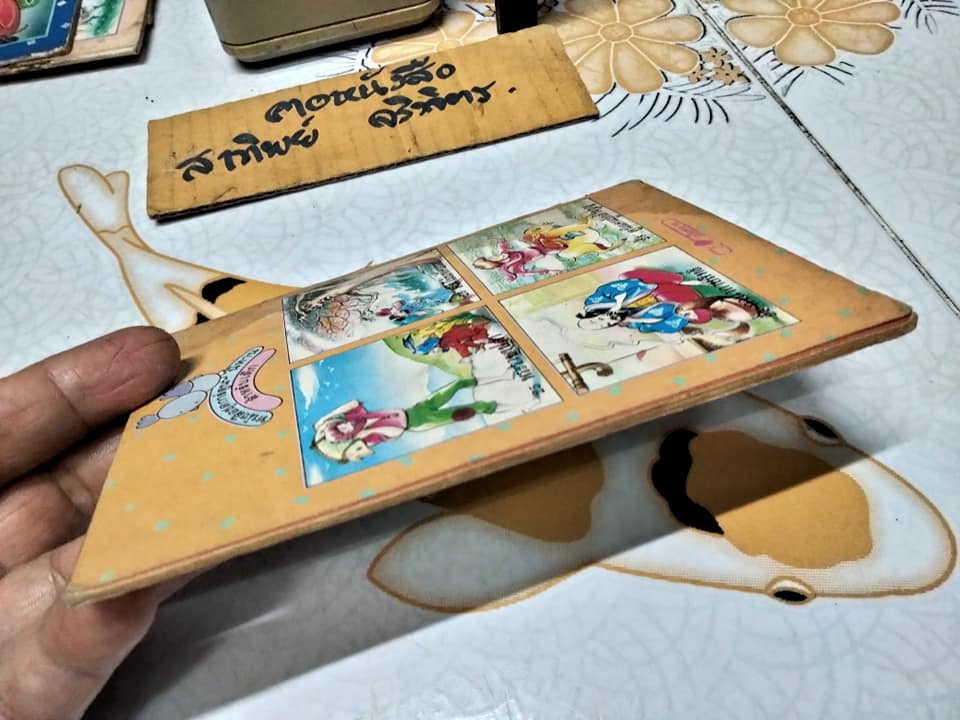 พระราชาปลา - นิทานสำนักพิมพ์สตรอเบอรี่ (ตำหนิ- สันหนังสือมีคราบน้ำ)**สินค้าหมด**