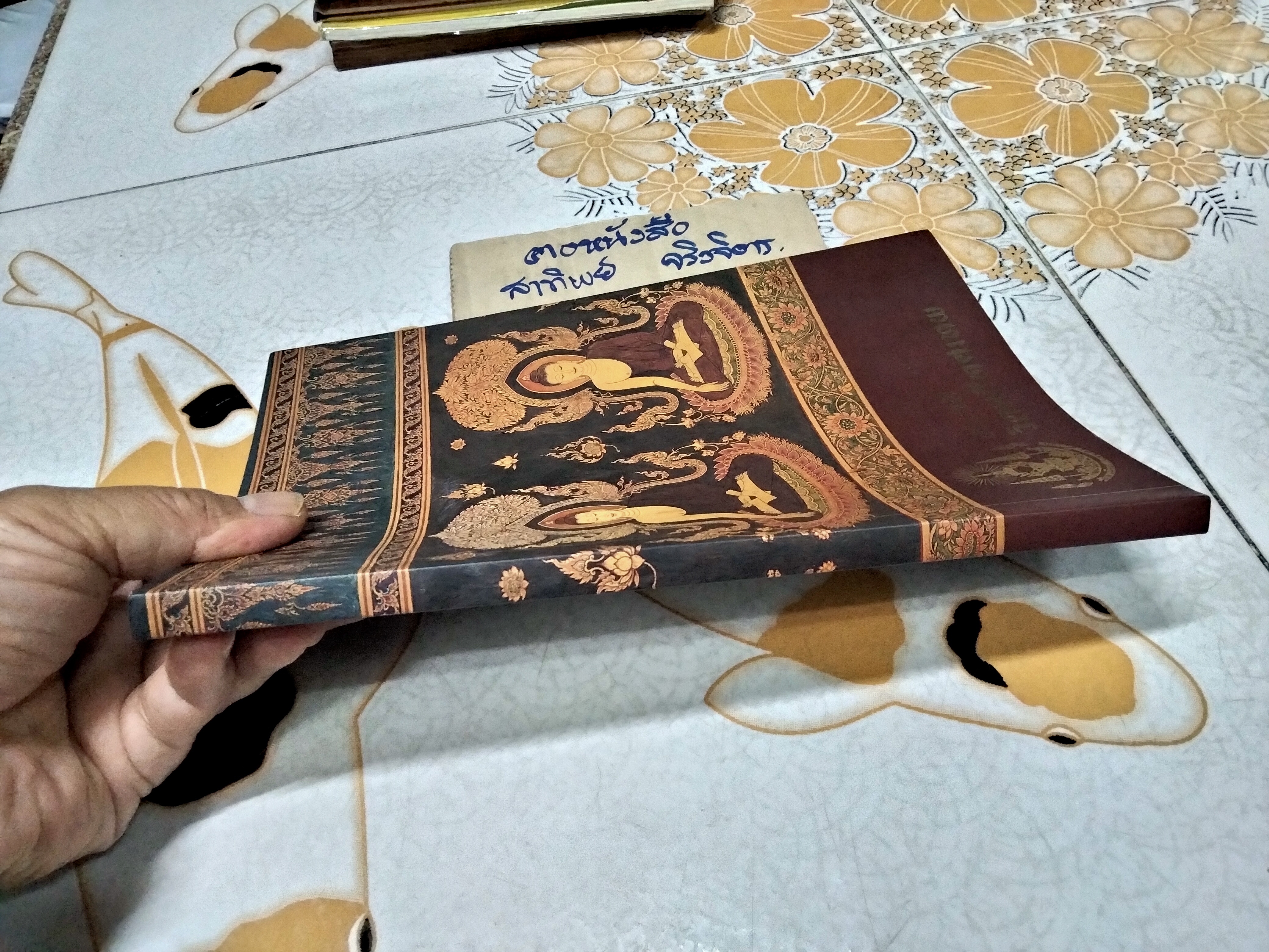 ประวัติวัดตรีทศเทพ และ จิตรกรรมฝาผนังในพระอุโบสถ วัดตรีทศเทพ - หนังสืออนุสรณ์ในงานพระราชทานเพลิงศพ พระเทพวัชรธรรมาภรณ์ ( สุรพงษ์ ฐานวโร ป.ธ.๕., น.ธ.เอก ) **สินค้าหมด**