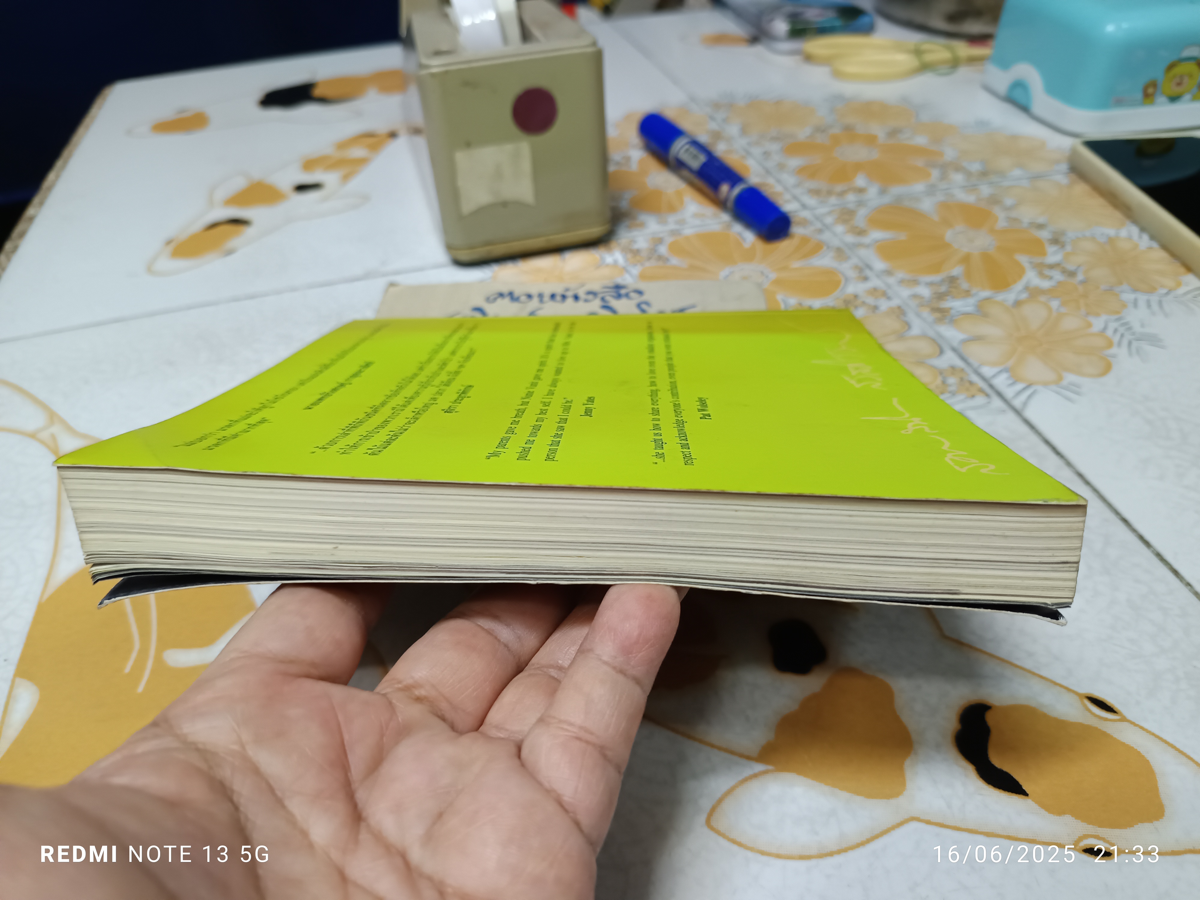 หนังสืออนุสรณ์ ม.ร.ว.สมานสนิท สวัสดิวัตน์ 2475-2546 พิมพ์ครั้งแรก ตุลาคม 2546 ( 1,000 เล่ม )