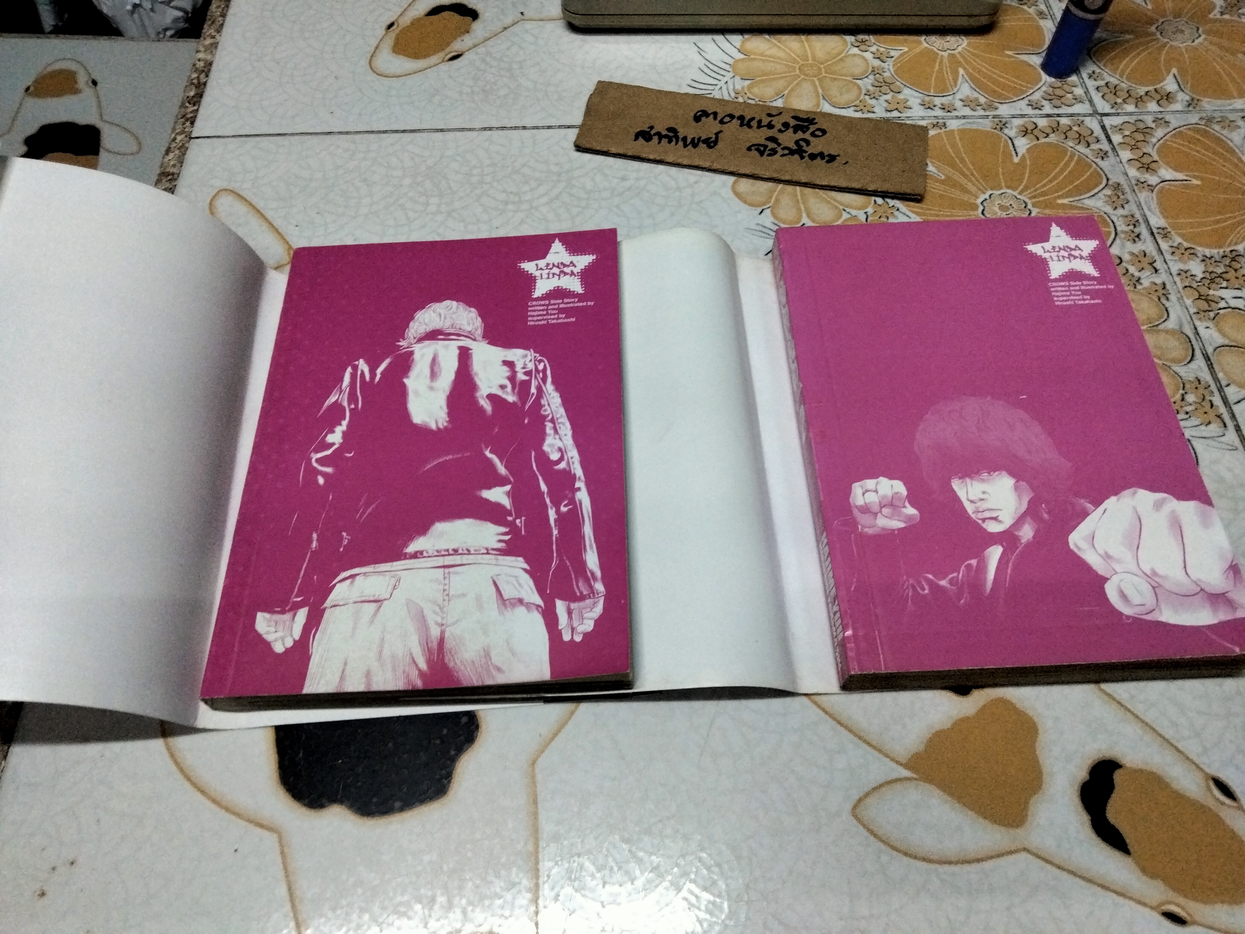 ลินดาลินดา อีกา ภาคเสริม (ครบชุด 2 เล่มจบ) Hiroshi Takahashi เขียน