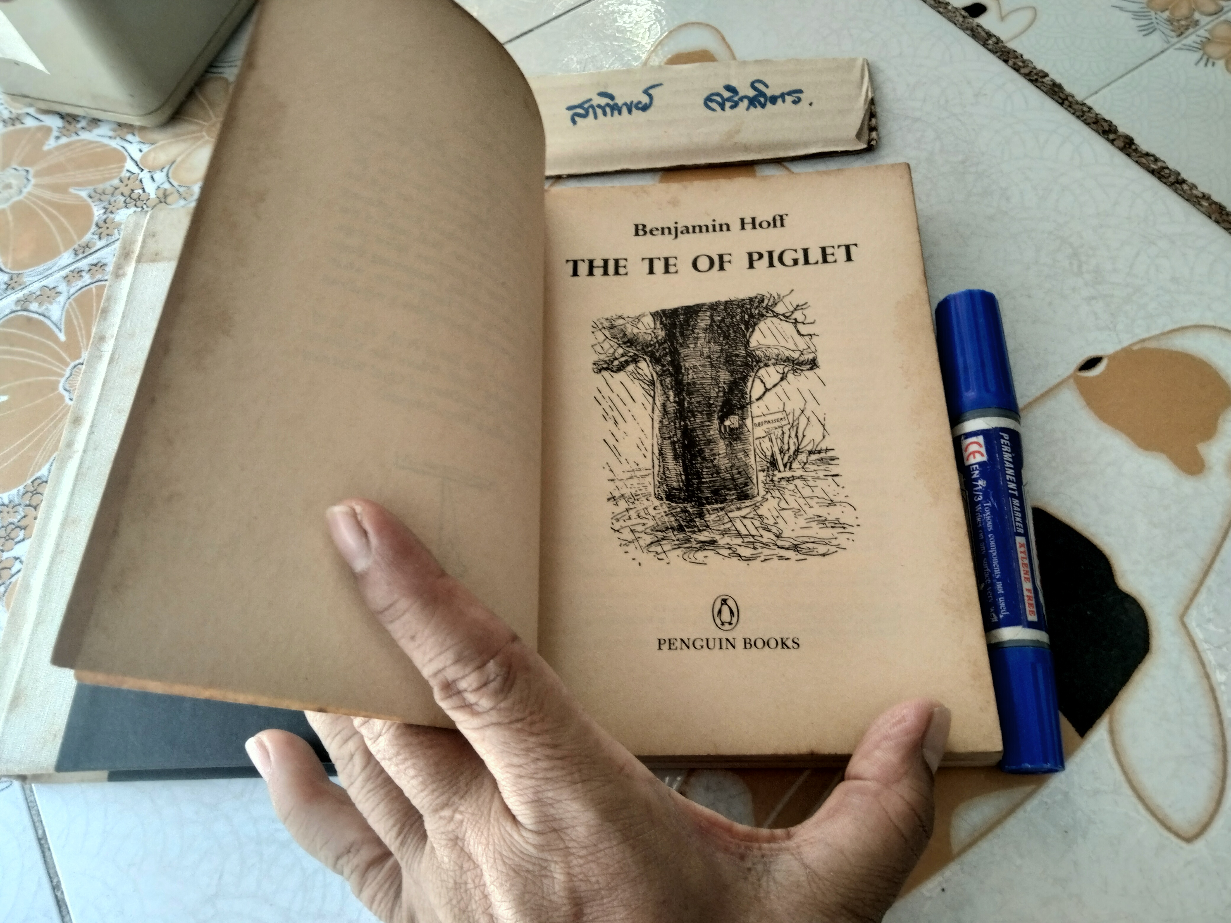 The Tao of Pooh (ปกแข็ง - ไม่มีใบหุ้มปก) + The Te of Piglet (ปกอ่อน) ขายรวม 2 เล่ม / Benjamin Hoff **สินค้าหมด**