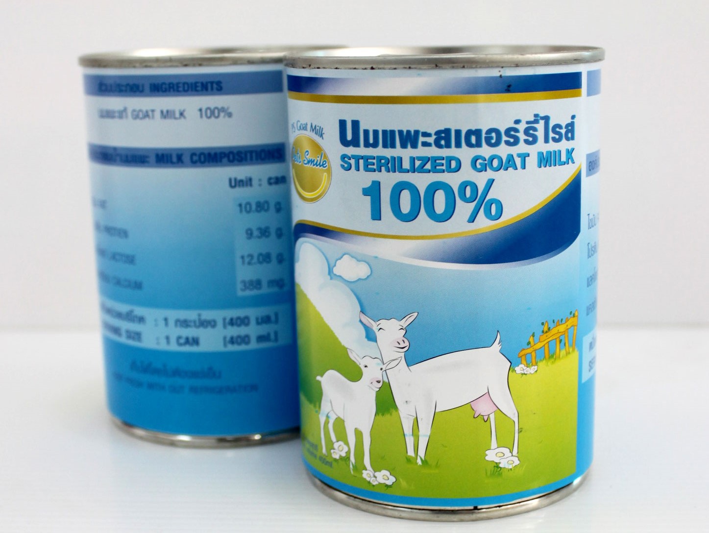 นมแพะน้ำศิริชัย (กระป๋อง)