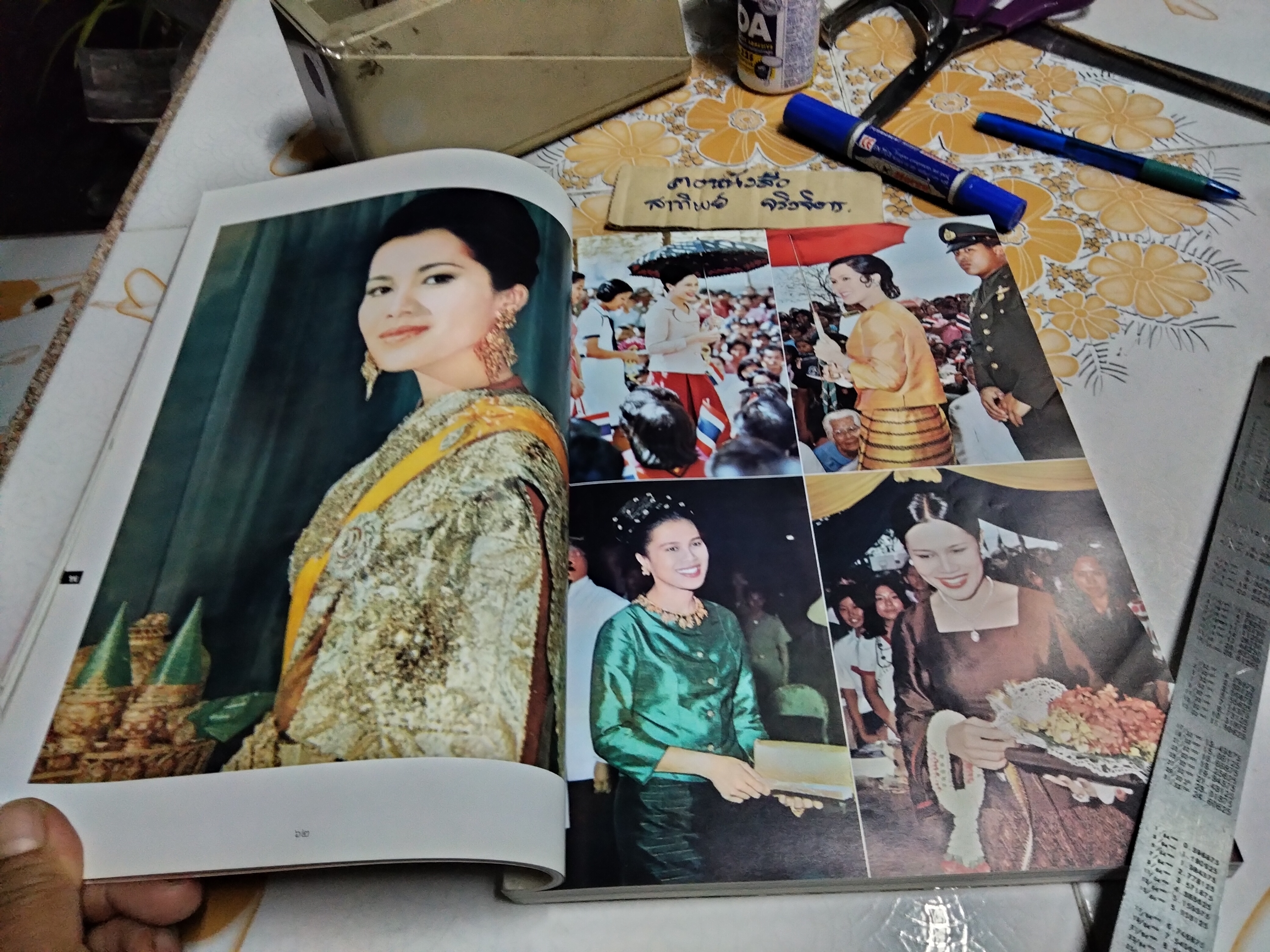 นิตยสารพลอยแกมเพชร (ปกพระสาทิสลักษณ์ สมเด็จพระนางเจ้าสิริกิติ์ พระบรมราชินีนาถ) ปีที่ 20 ฉ.469 15 สิงหาคม 2554