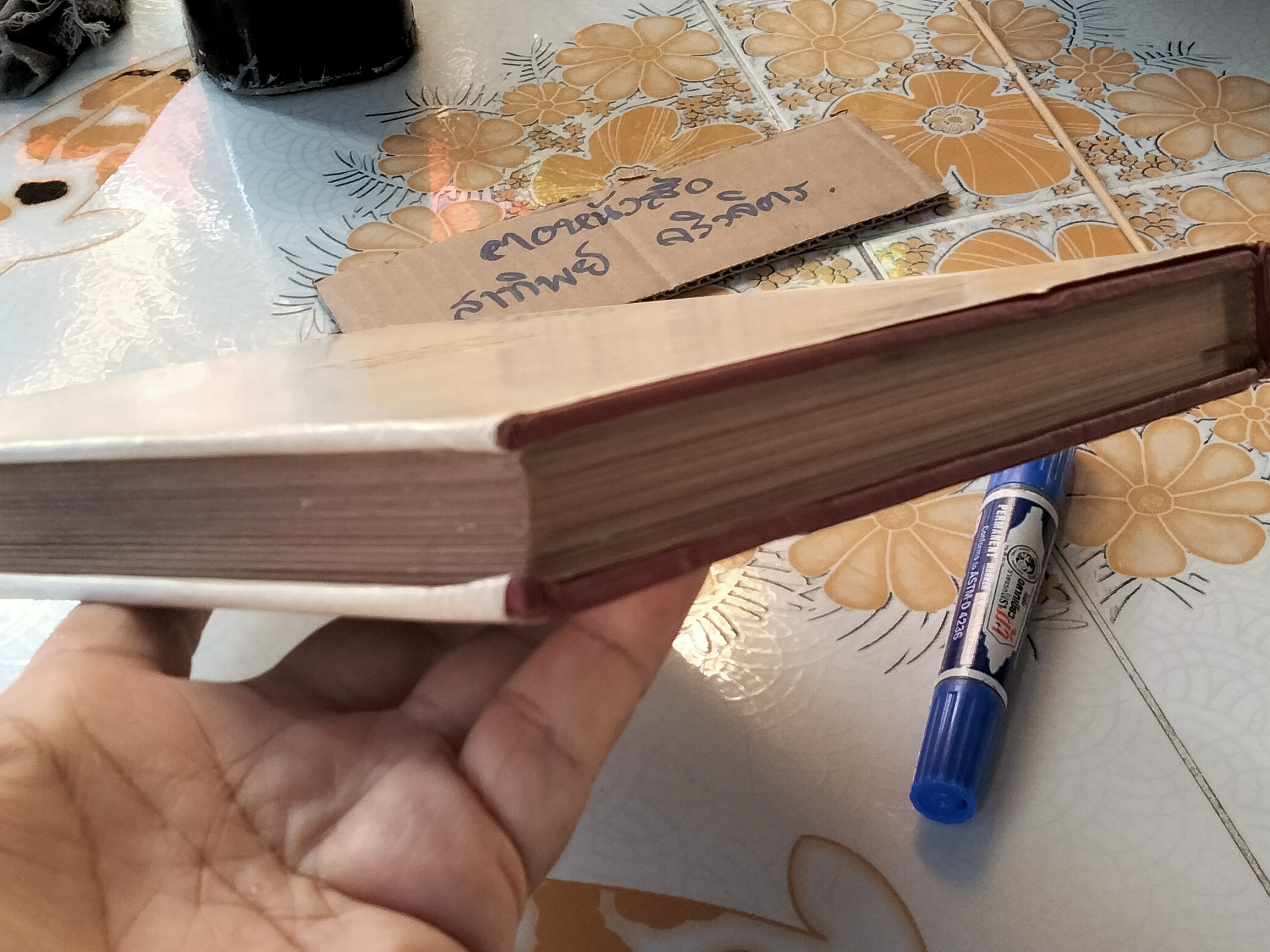 THE TECHNIQUE OF CHINESE COOKING , Revised Edition - DON R. WONG ฉบับ 2 ภาษา (จีน-อังกฤษ) **สินค้าหมด**