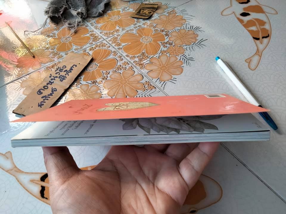 บอนสี - ร้อยพรรณพฤกษา โดย อ.เศรษฐมันตร์ กาญจนกุล พิมพ์ครั้งแรก พ.ศ.2550 **สินค้าหมด**