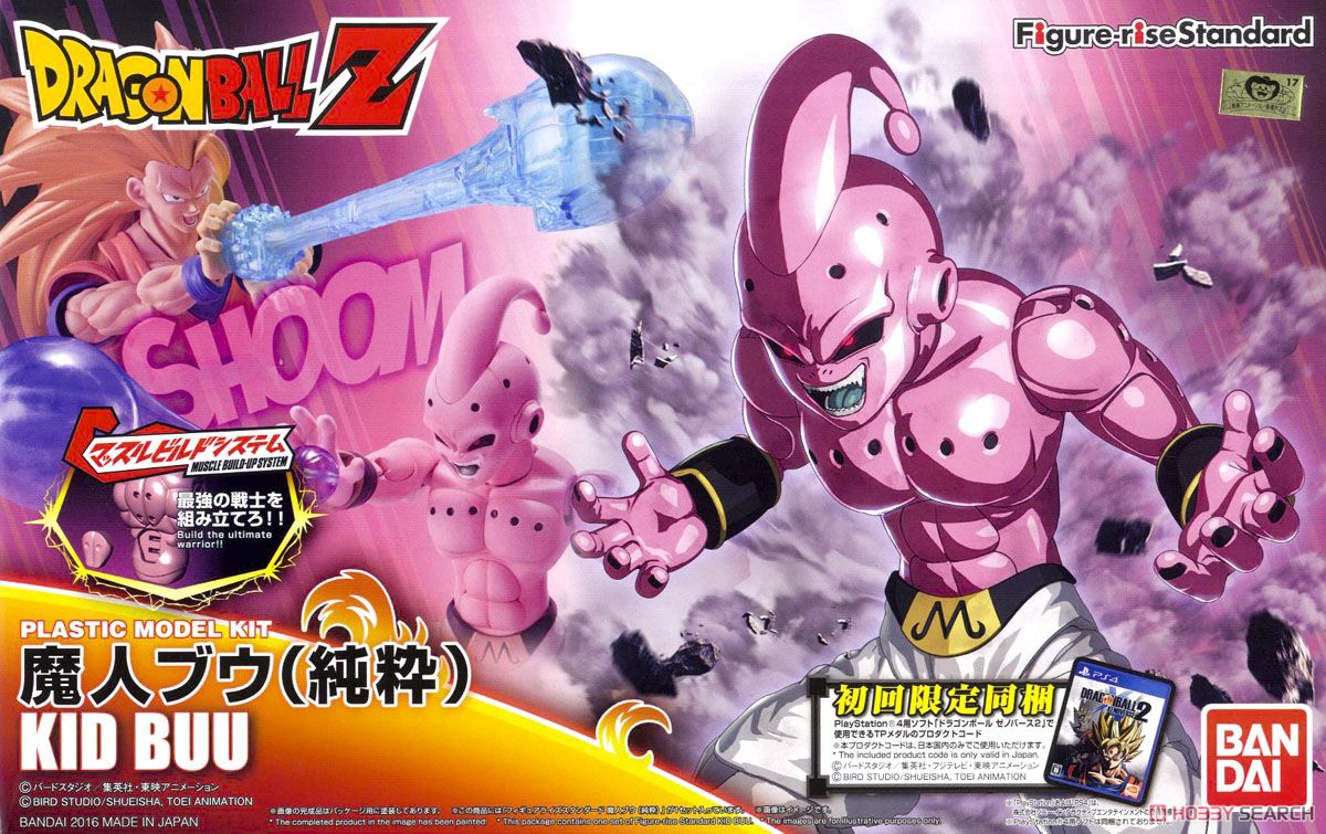 Majin Boo (Pure) KID BUU
