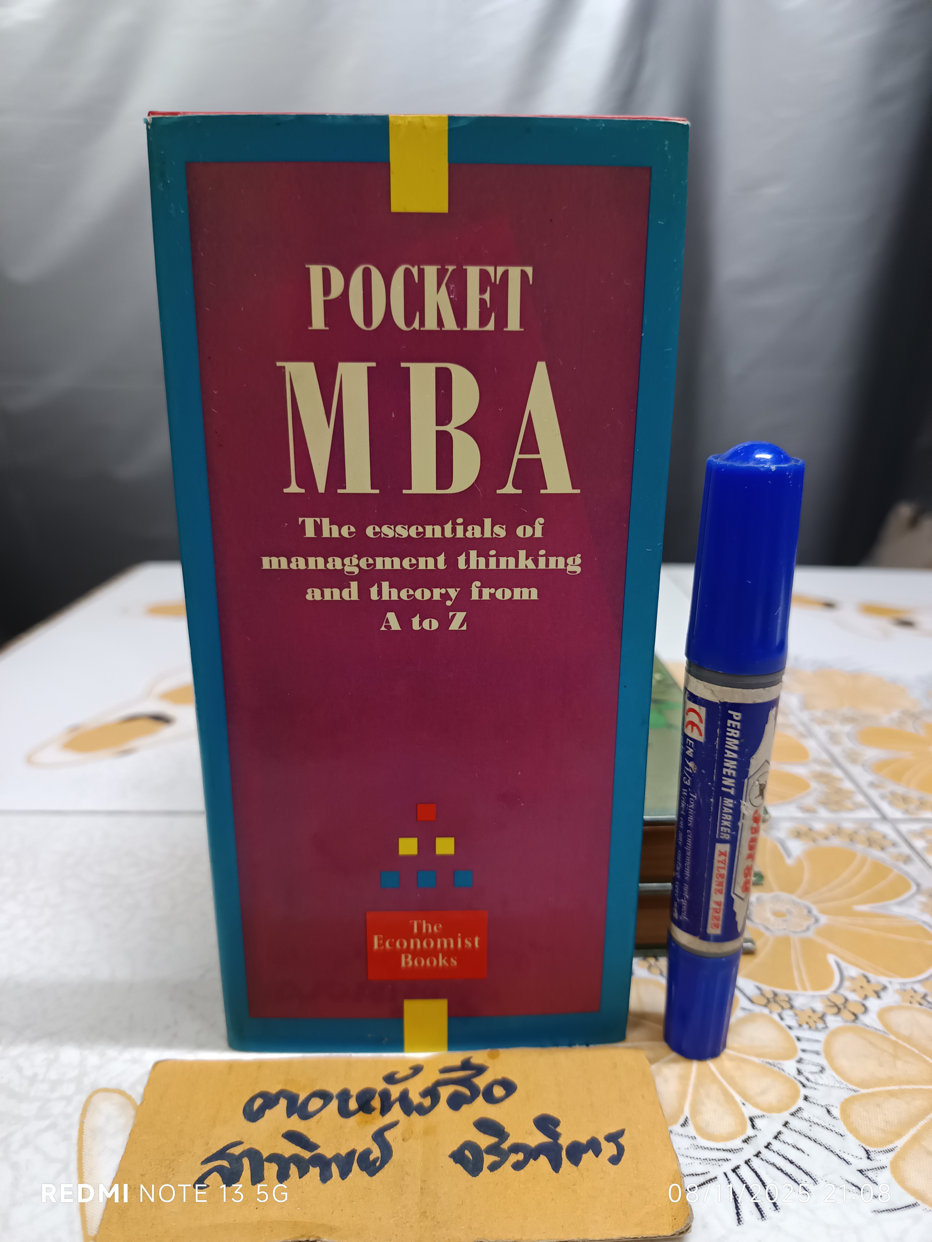 Pocket MBA The essentials of management thinking and theory from A to Z จัดพิมพ์โดย The Economist Books ปี 1992
