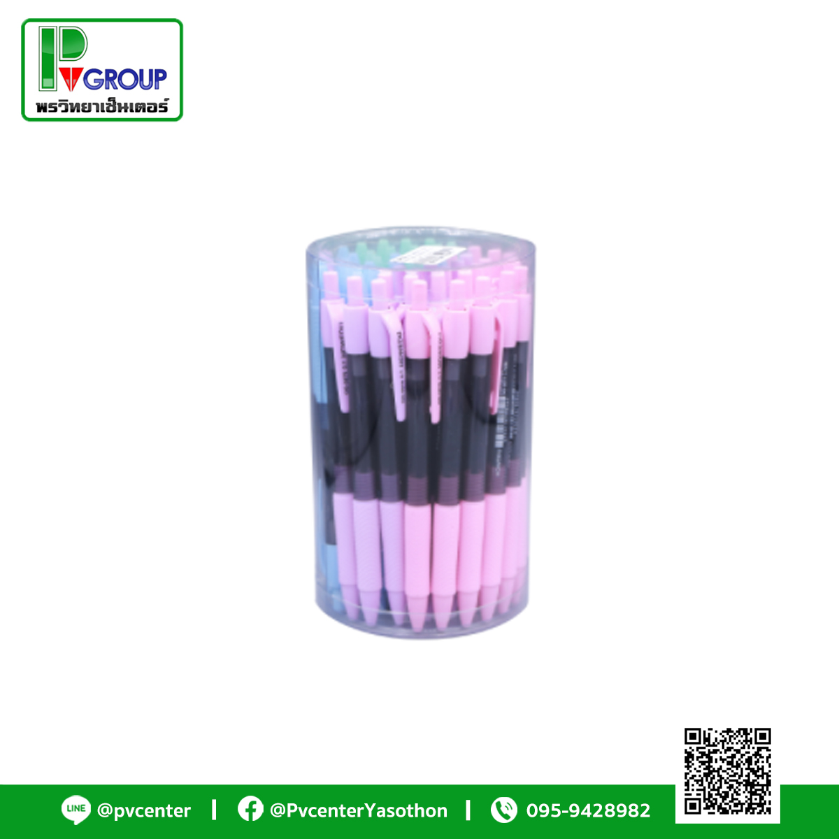 ปากกา HOWEDU OG-5679 แพ็ค 50 ด้าม