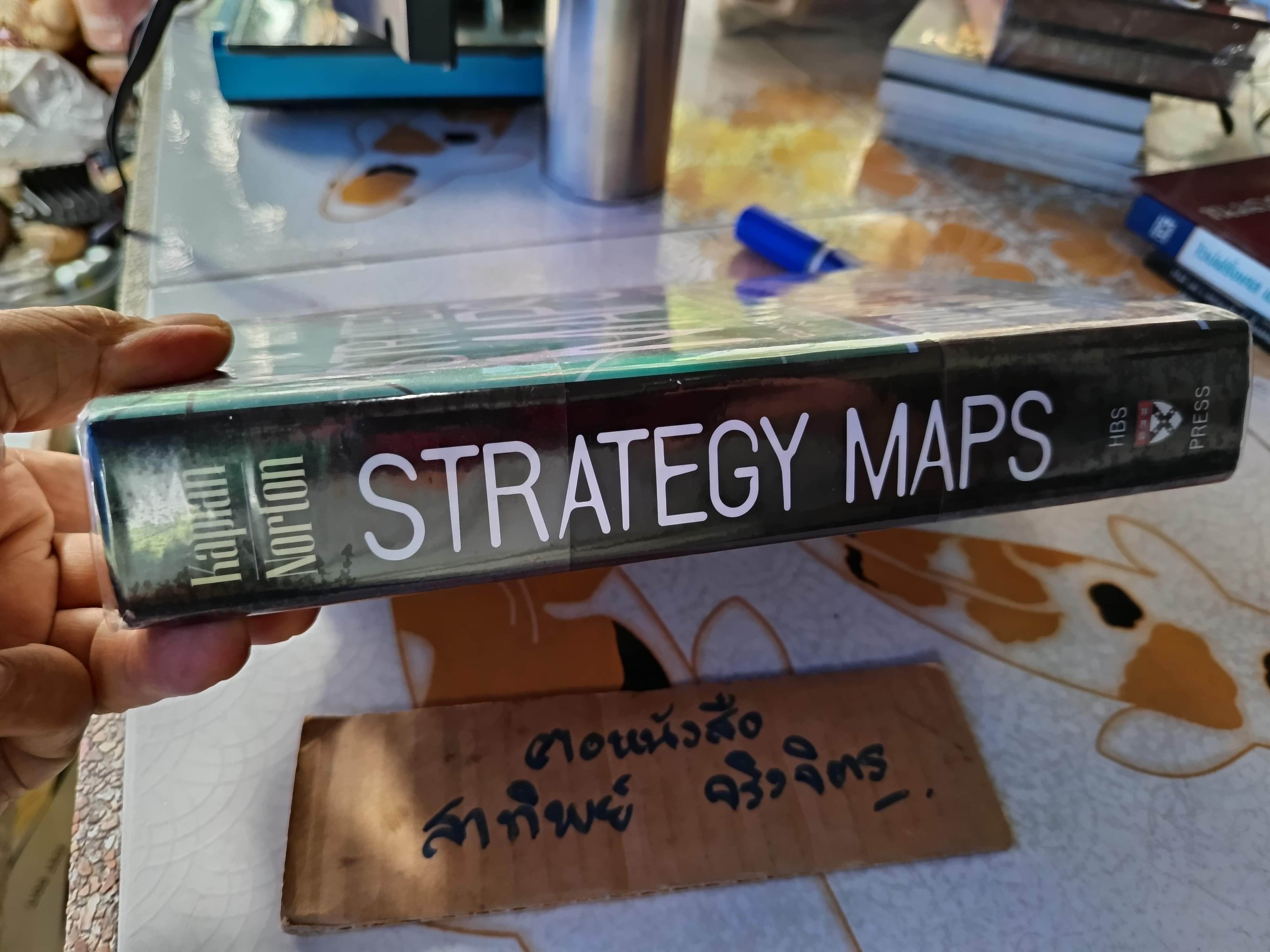 Strategy Maps : Converting Intangible Assets into Tangible Outcomes By Robert S. Kaplan **สินค้าหมด**