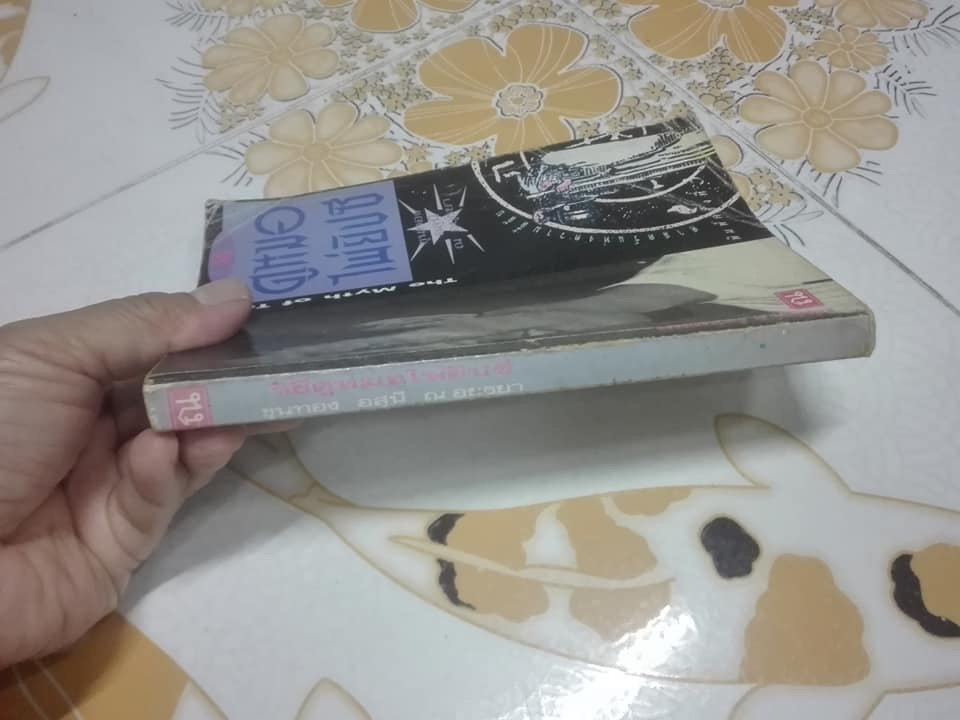 วิธีดูหมอไพ่ยิปซี - ขุนทอง อสุนี ณ อยุธยา (ไม่มีไพ่) **สินค้าหมด**