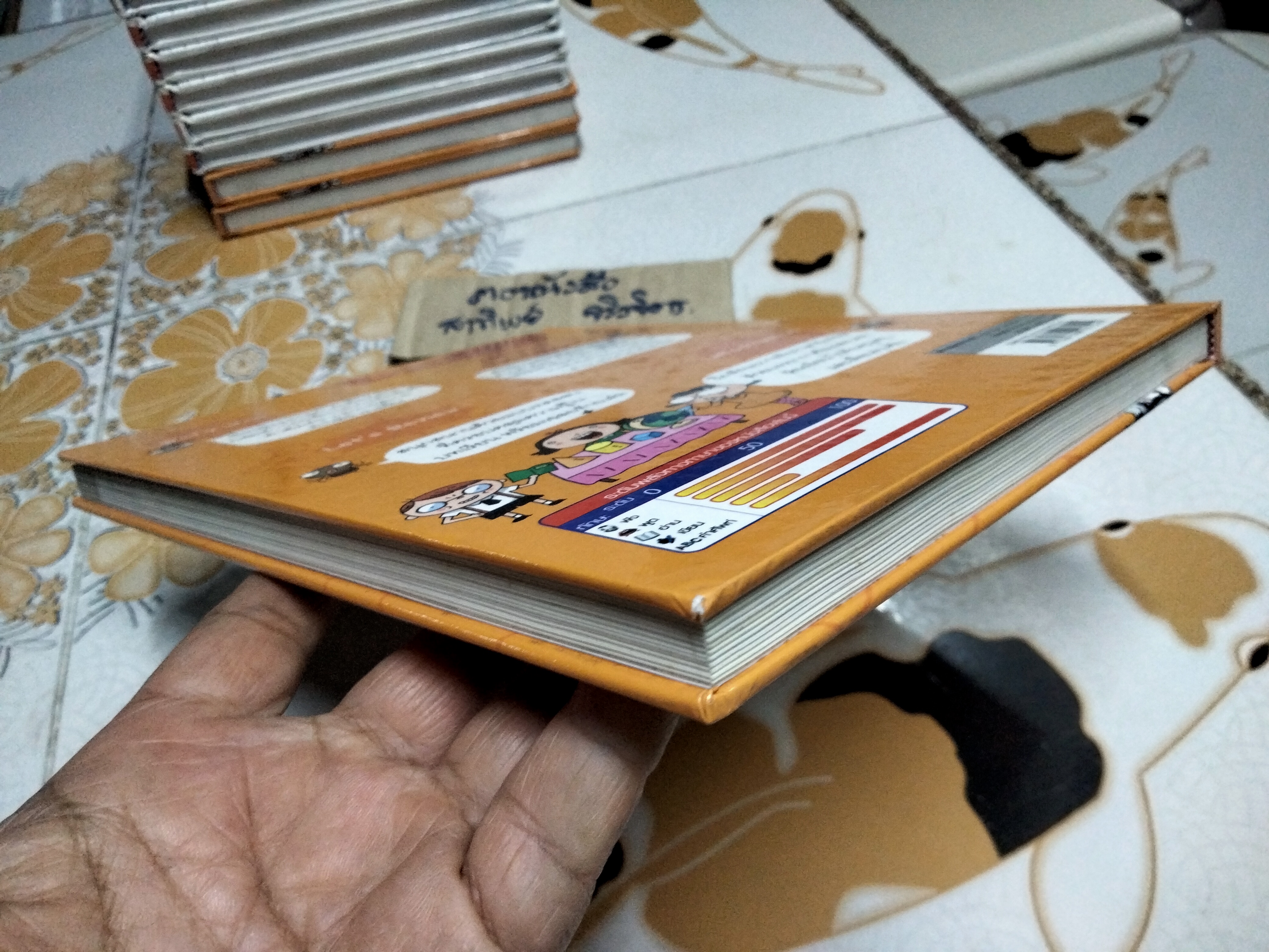 เรียนศัพท์อังกฤษ 700 คำ ด้วย Word Web + CD (ปกแข็ง)