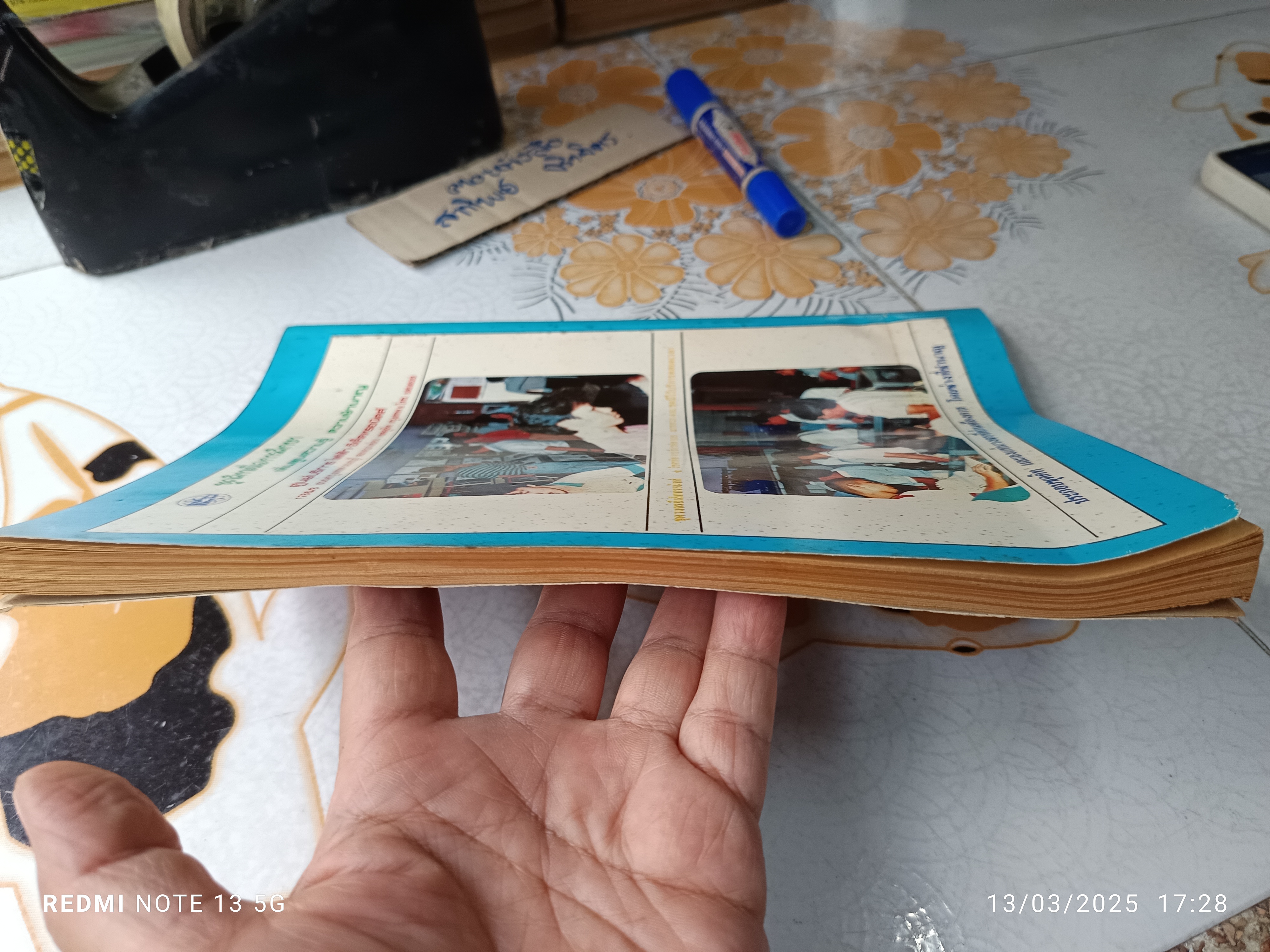 โครงงานไอซี สำหรับมืออาชีพ โดย วารสาร อีเลคตรอน 79 สำนักพิมพ์ : ไฟฟ้า-อีเล็คทรอนิคส์