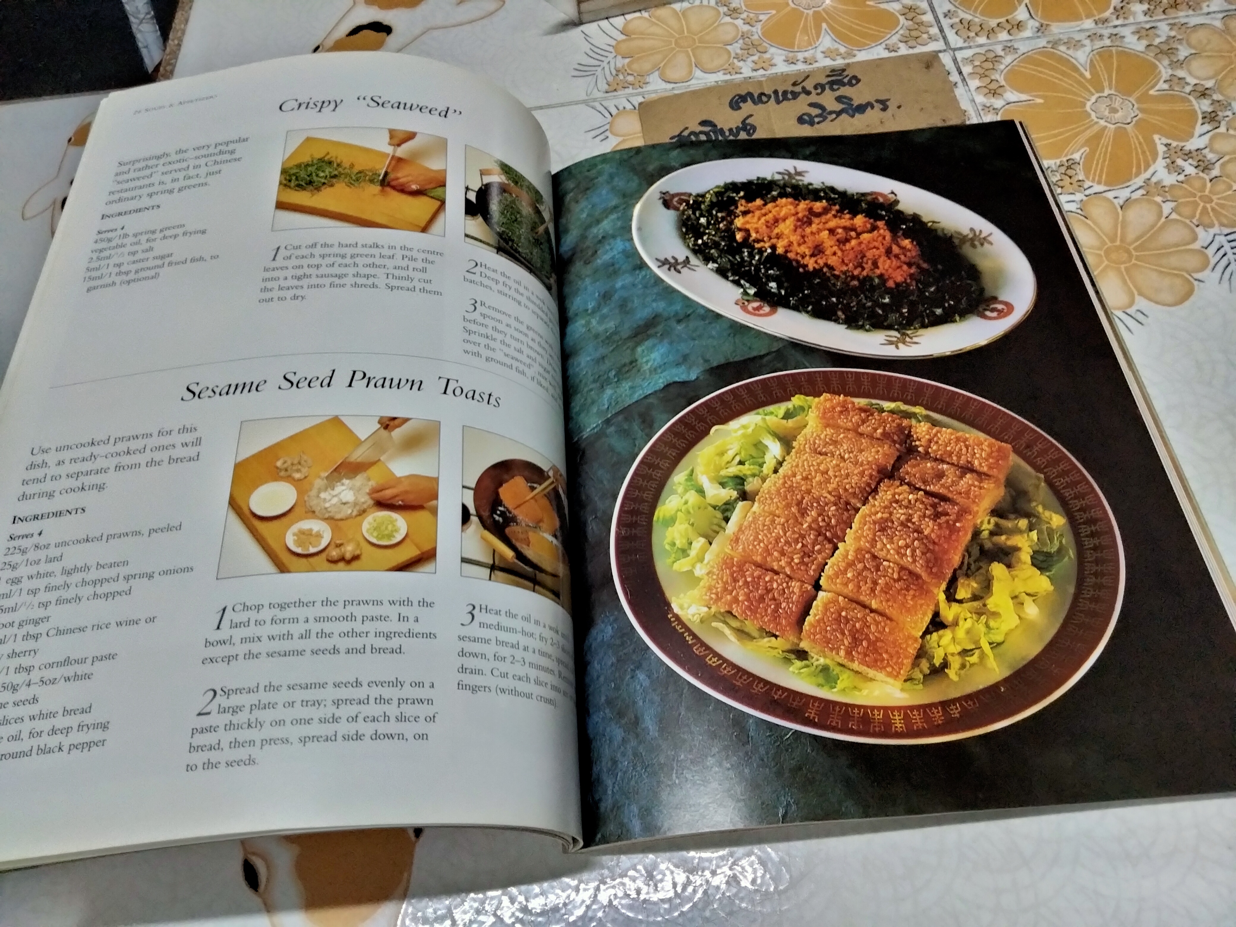 Quick and Easy Chinese Kitchen, fast , healthy, cooking with exotic ingredients by Linda Doeser