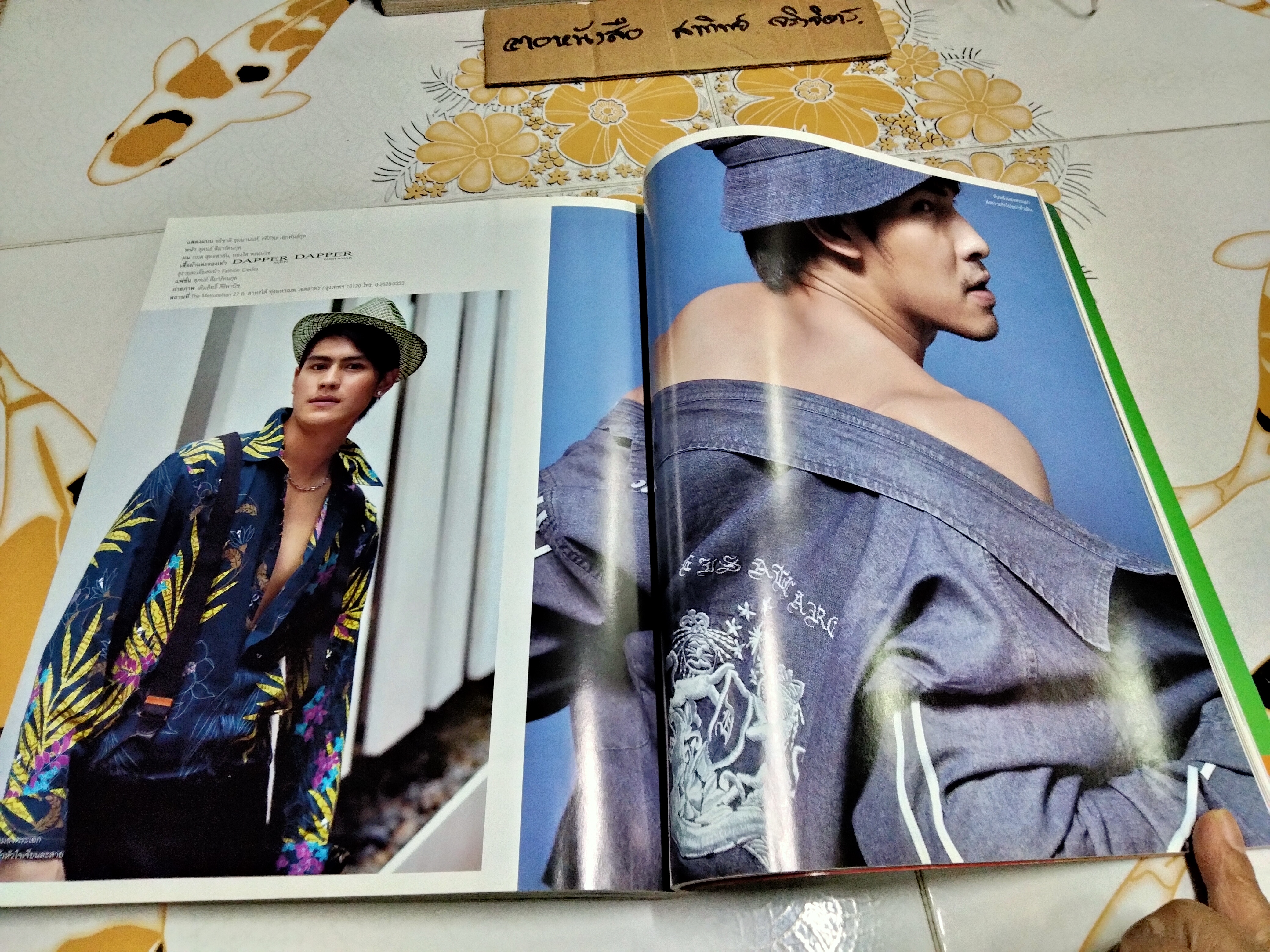 นิตยสาร VOLUME 029 - The Actors ปักษ์แรก กรกฎาคม 2549 **สินค้าหมด**